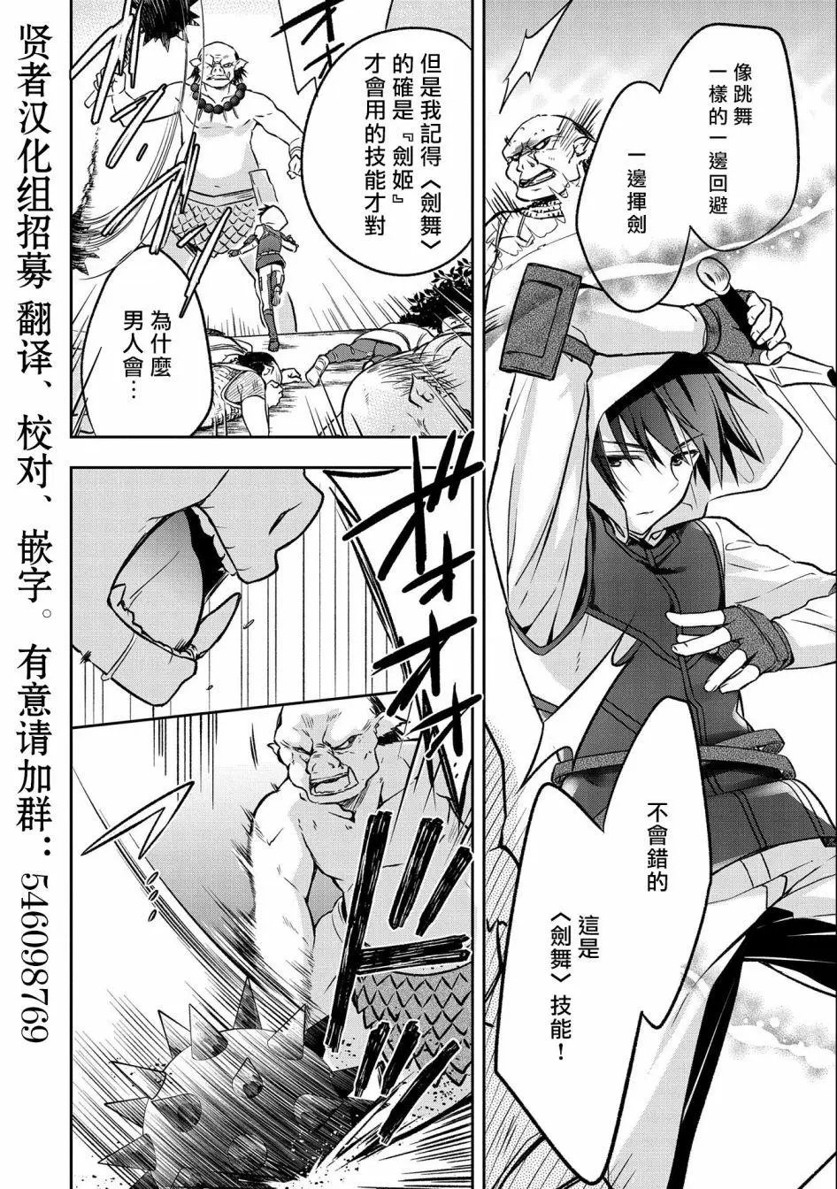 第03话