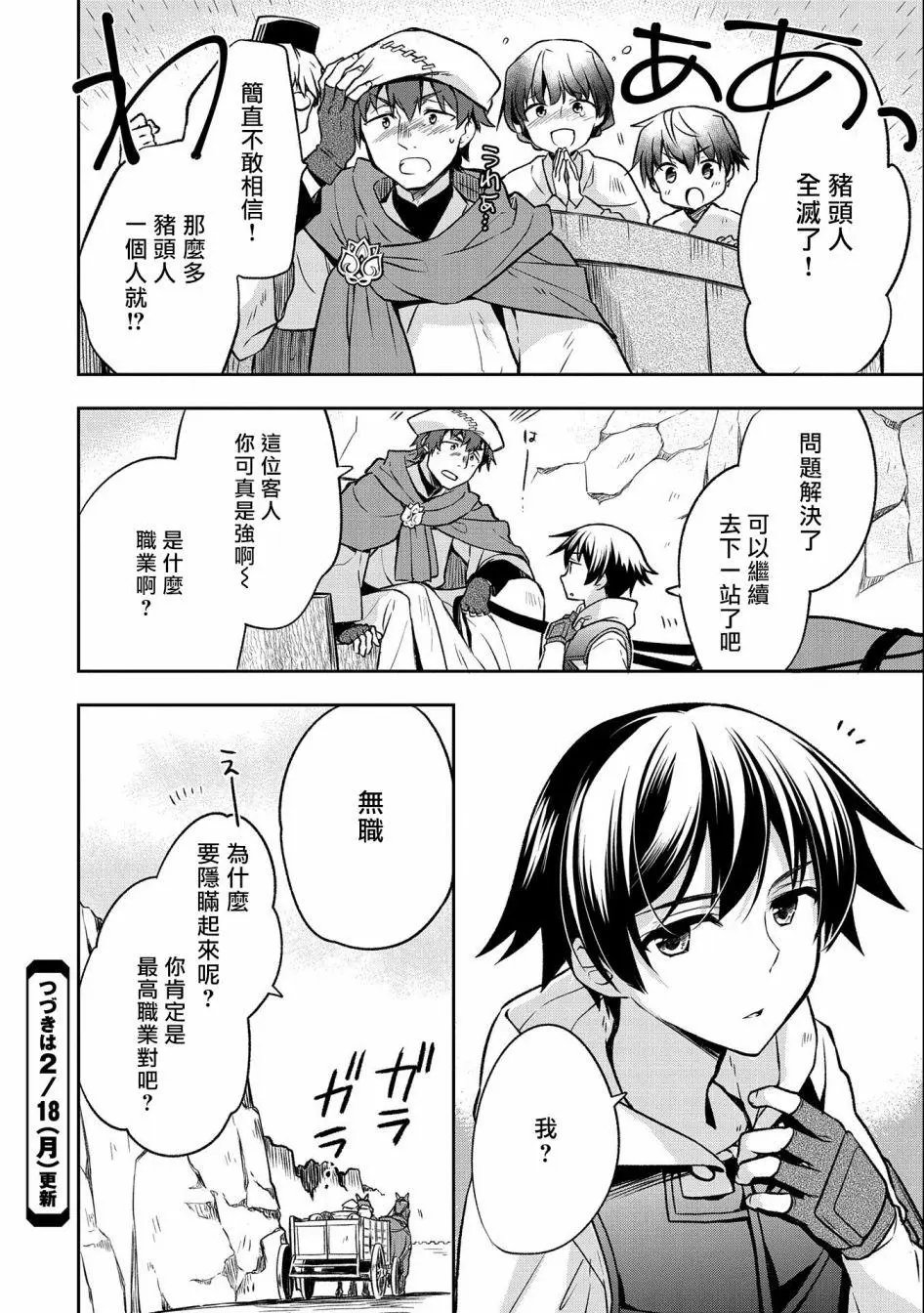 第03话