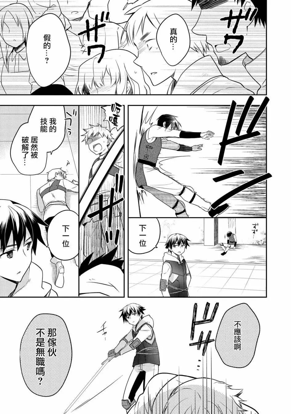 第06话