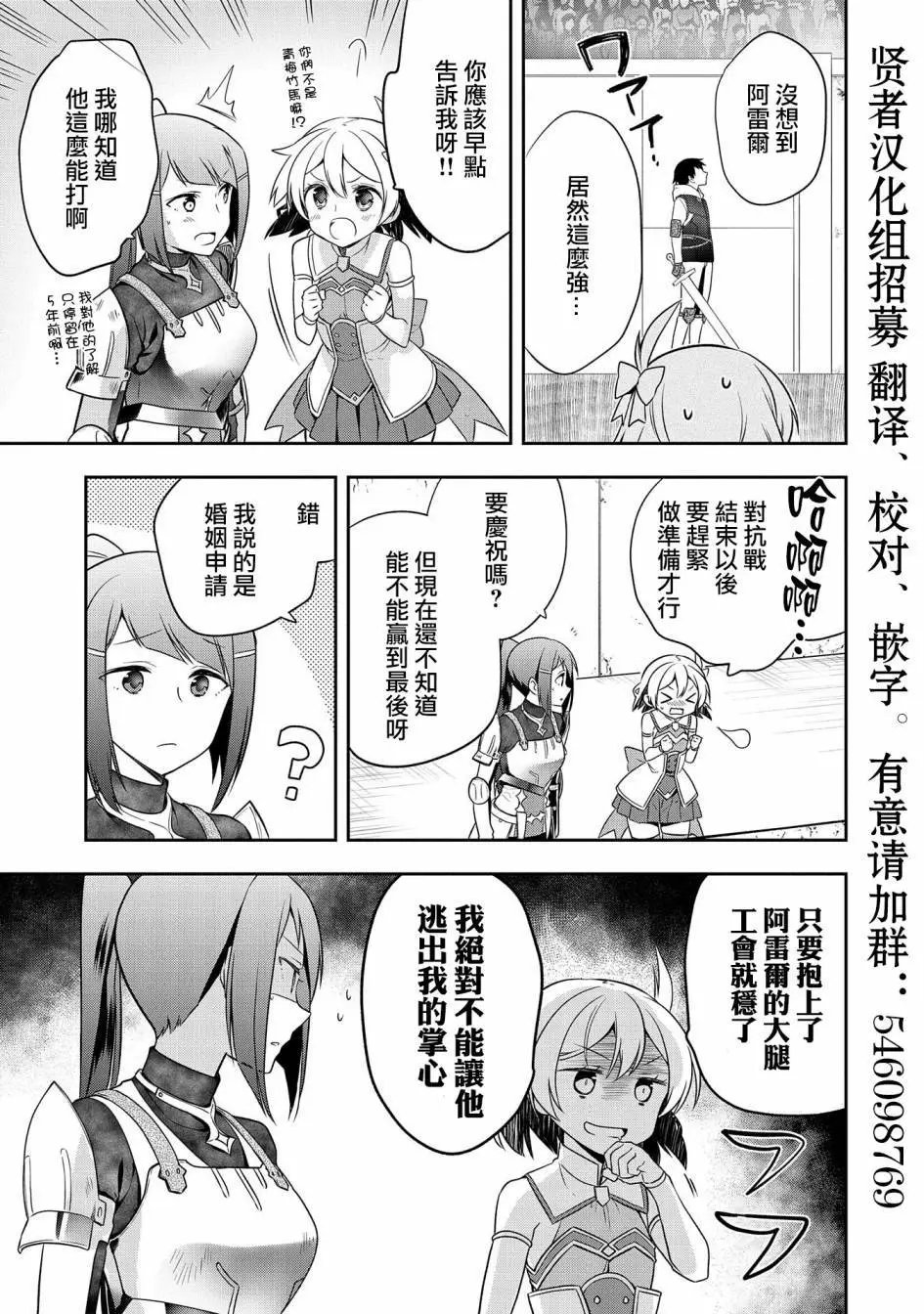 第06话