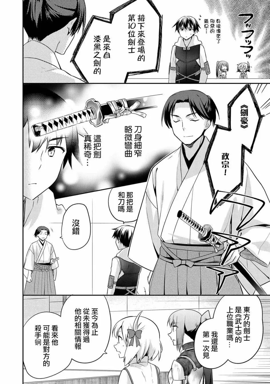 第06话