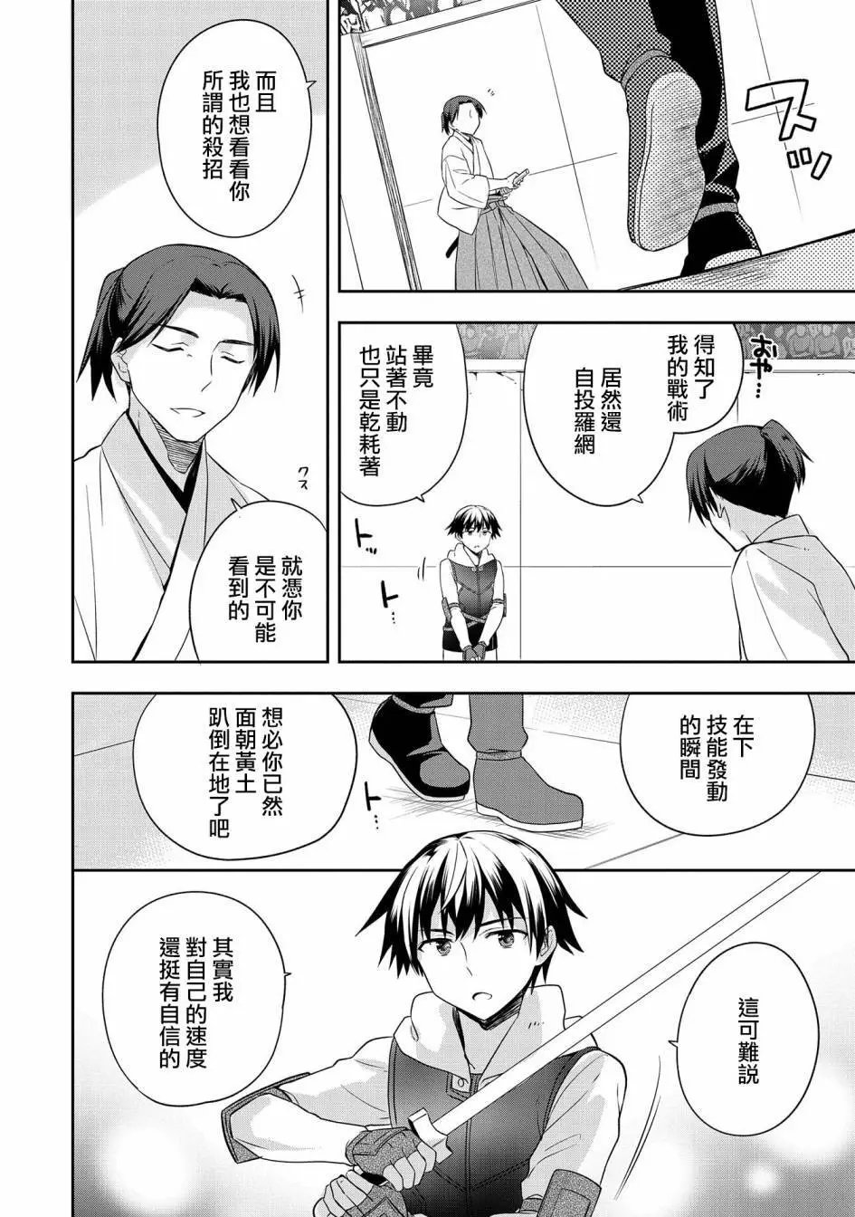 第06话