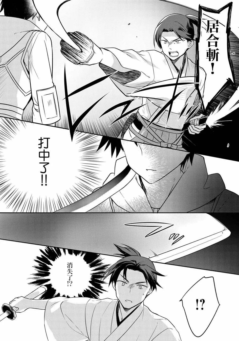 第06话