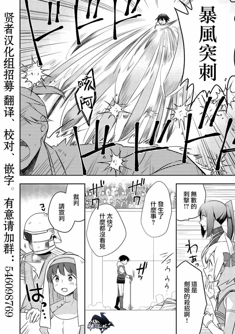 第06话