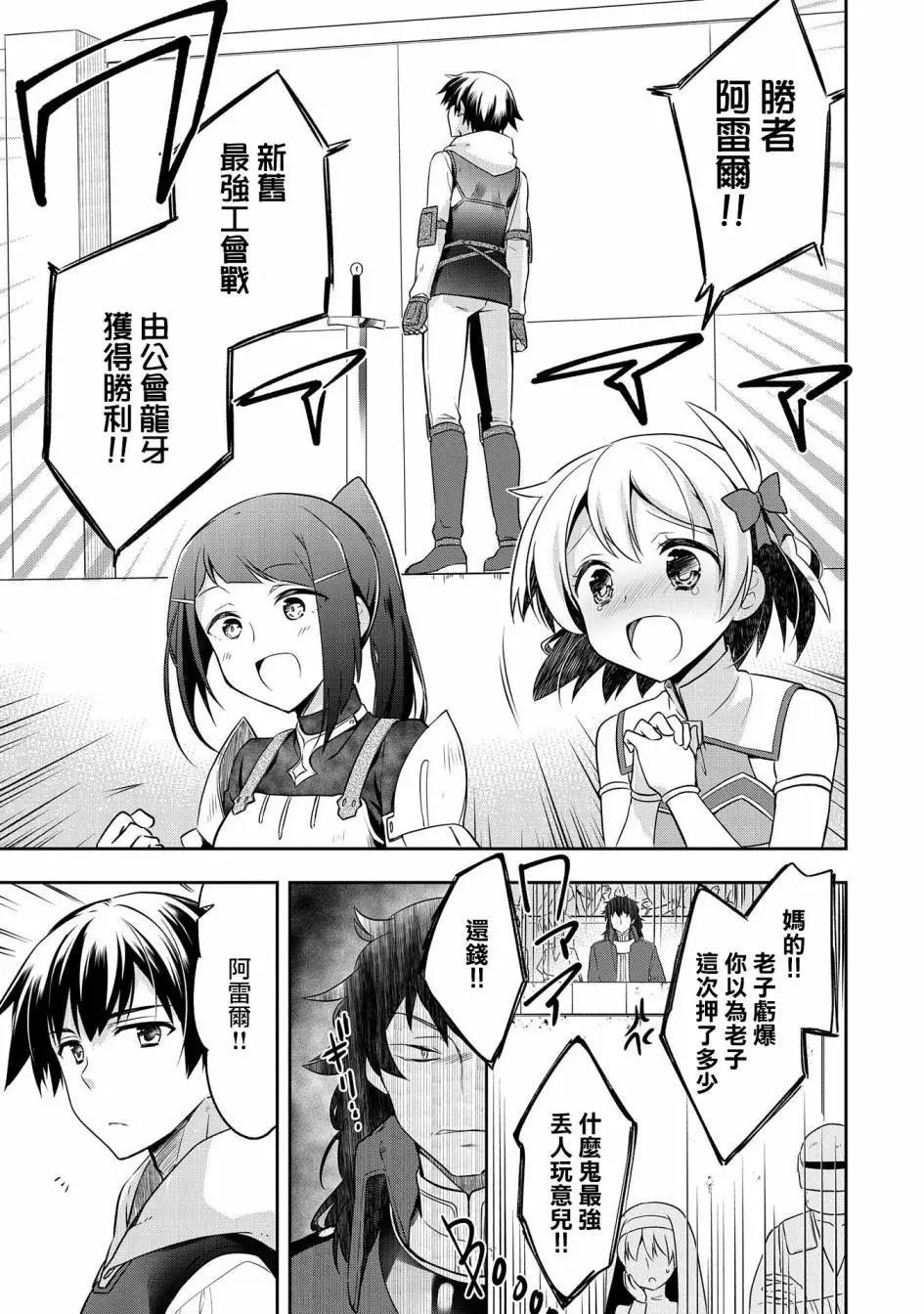第06话