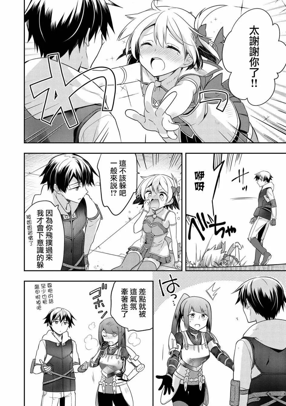 第06话