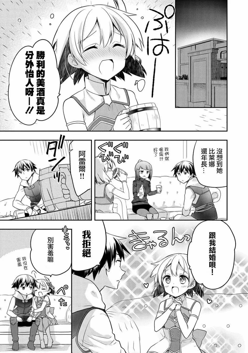 第06话