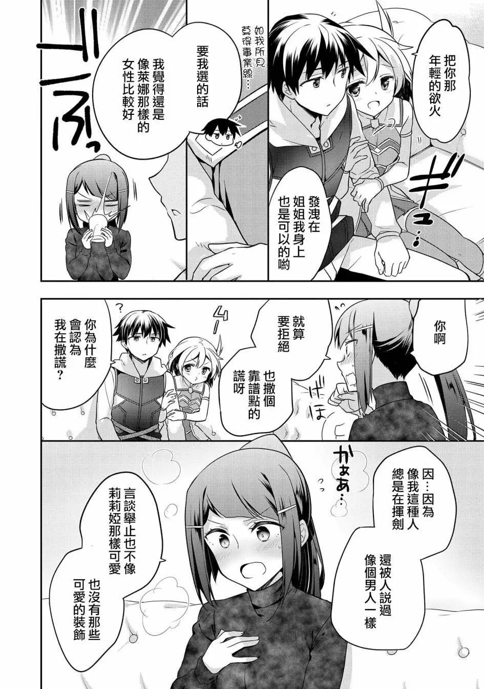 第06话