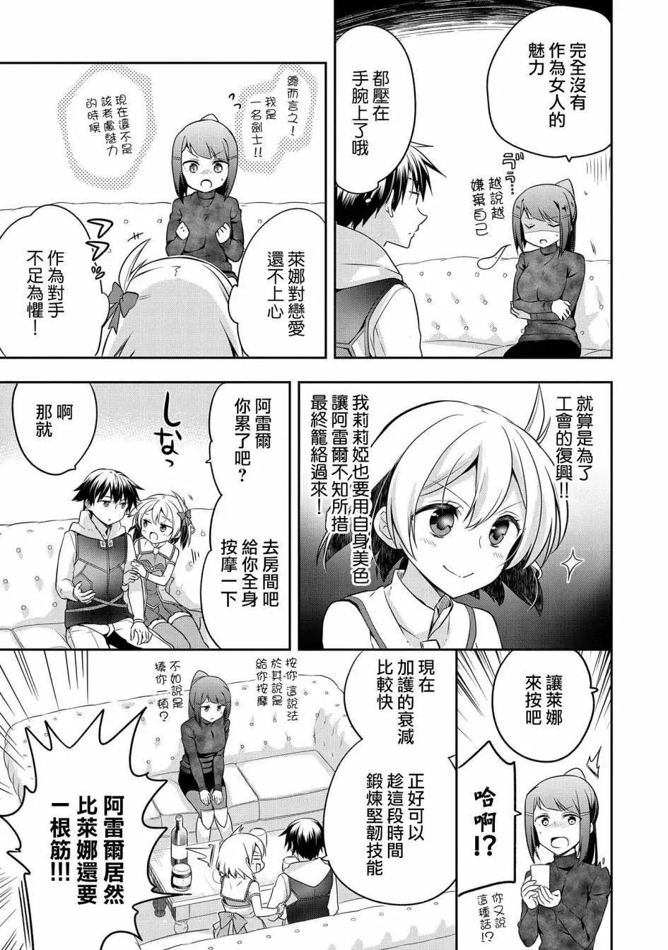 第06话