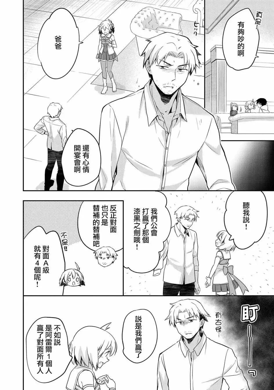 第06话