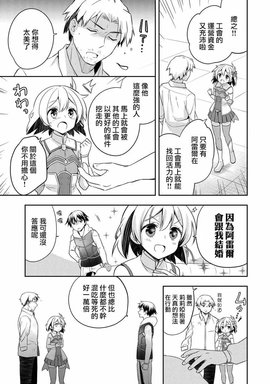 第06话