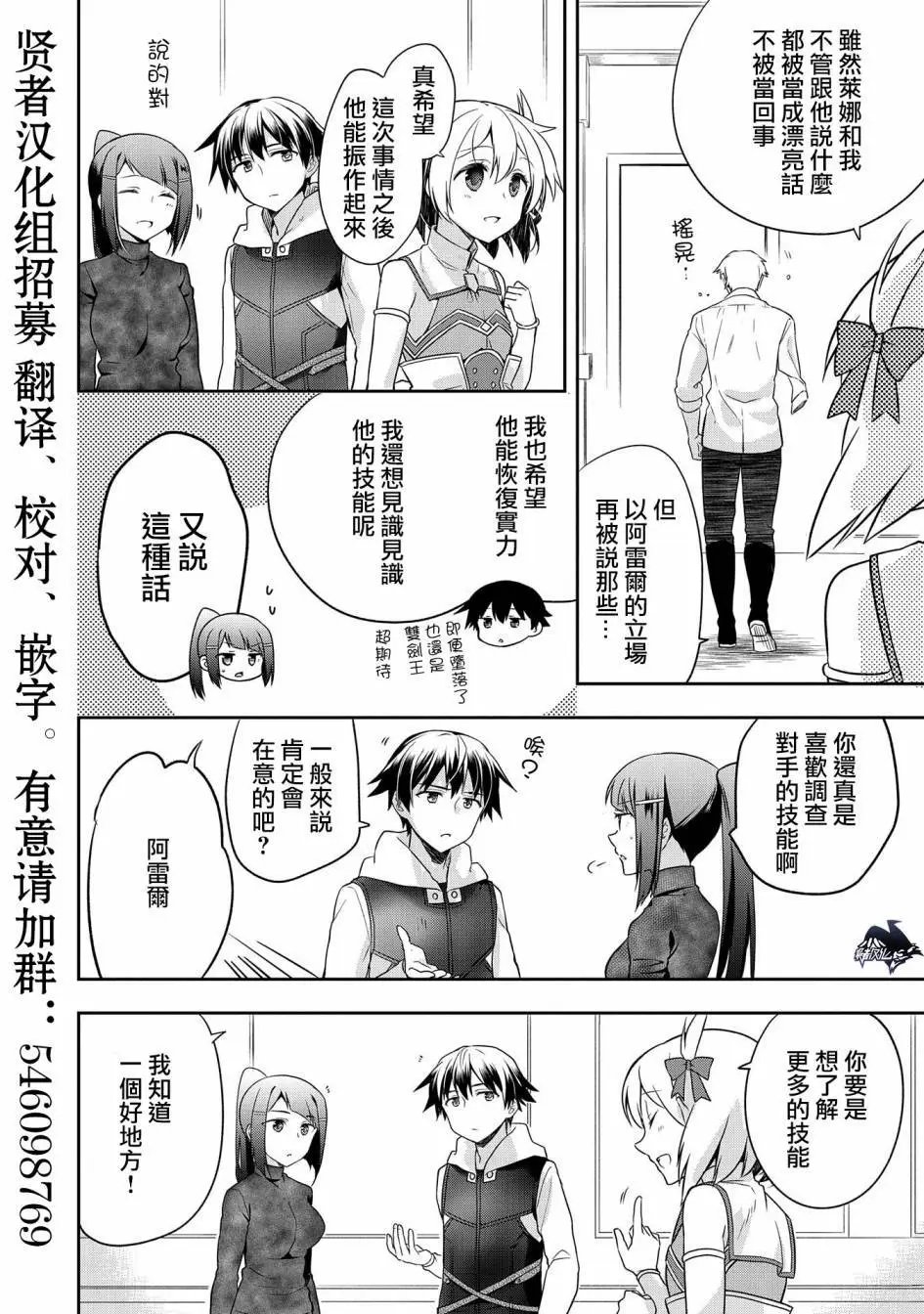 第06话