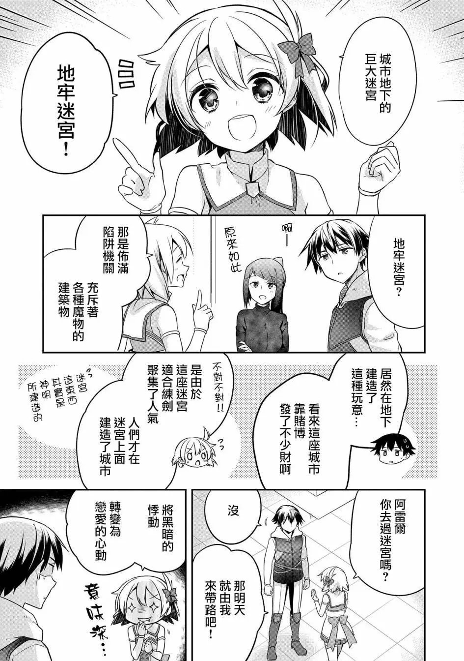 第06话