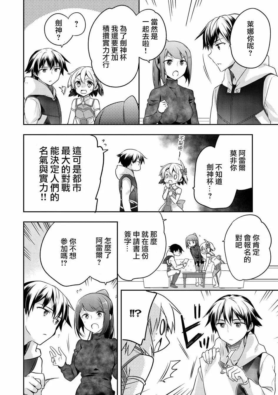 第06话
