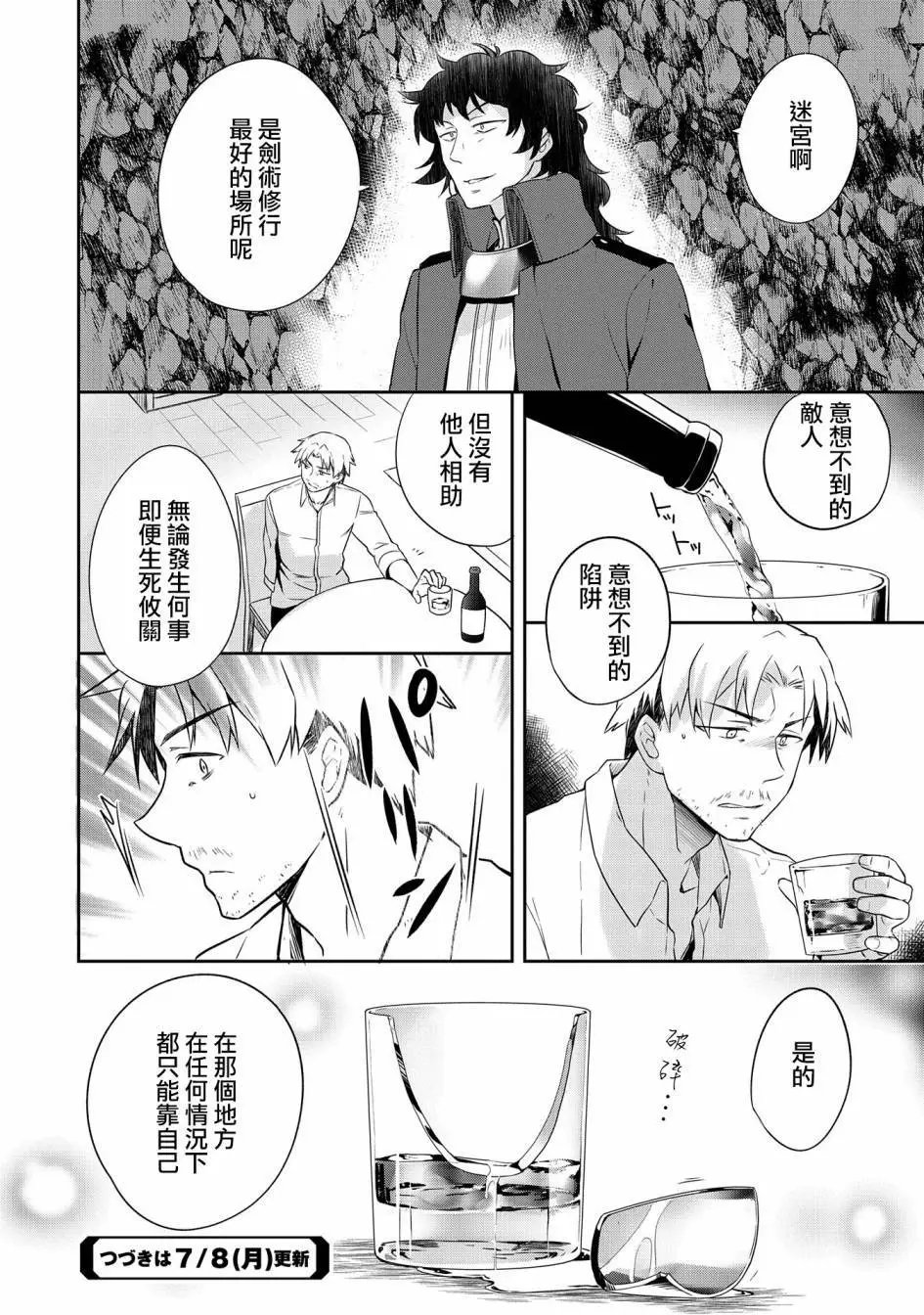 第06话