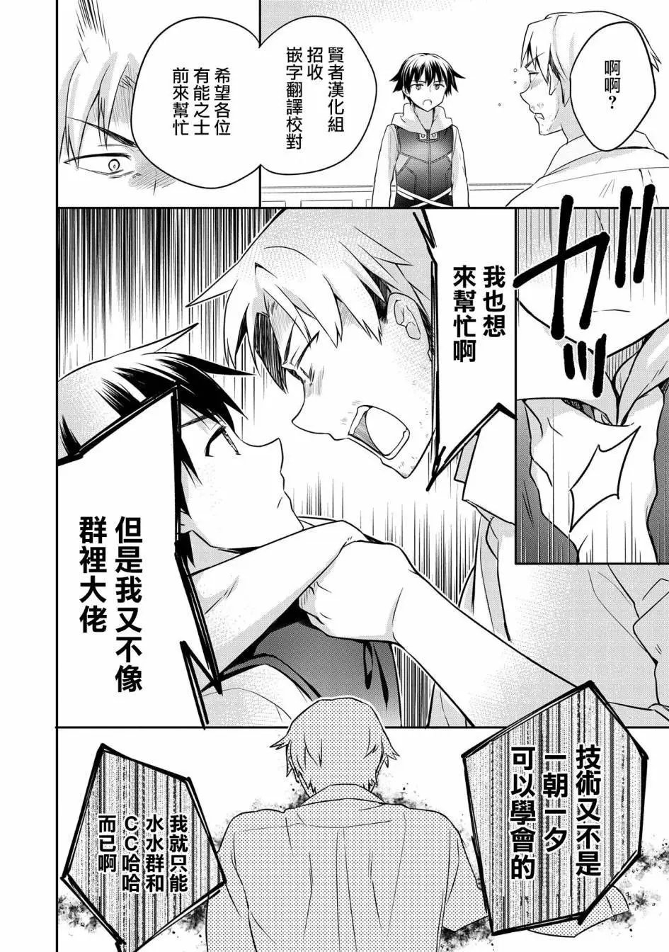 第06话