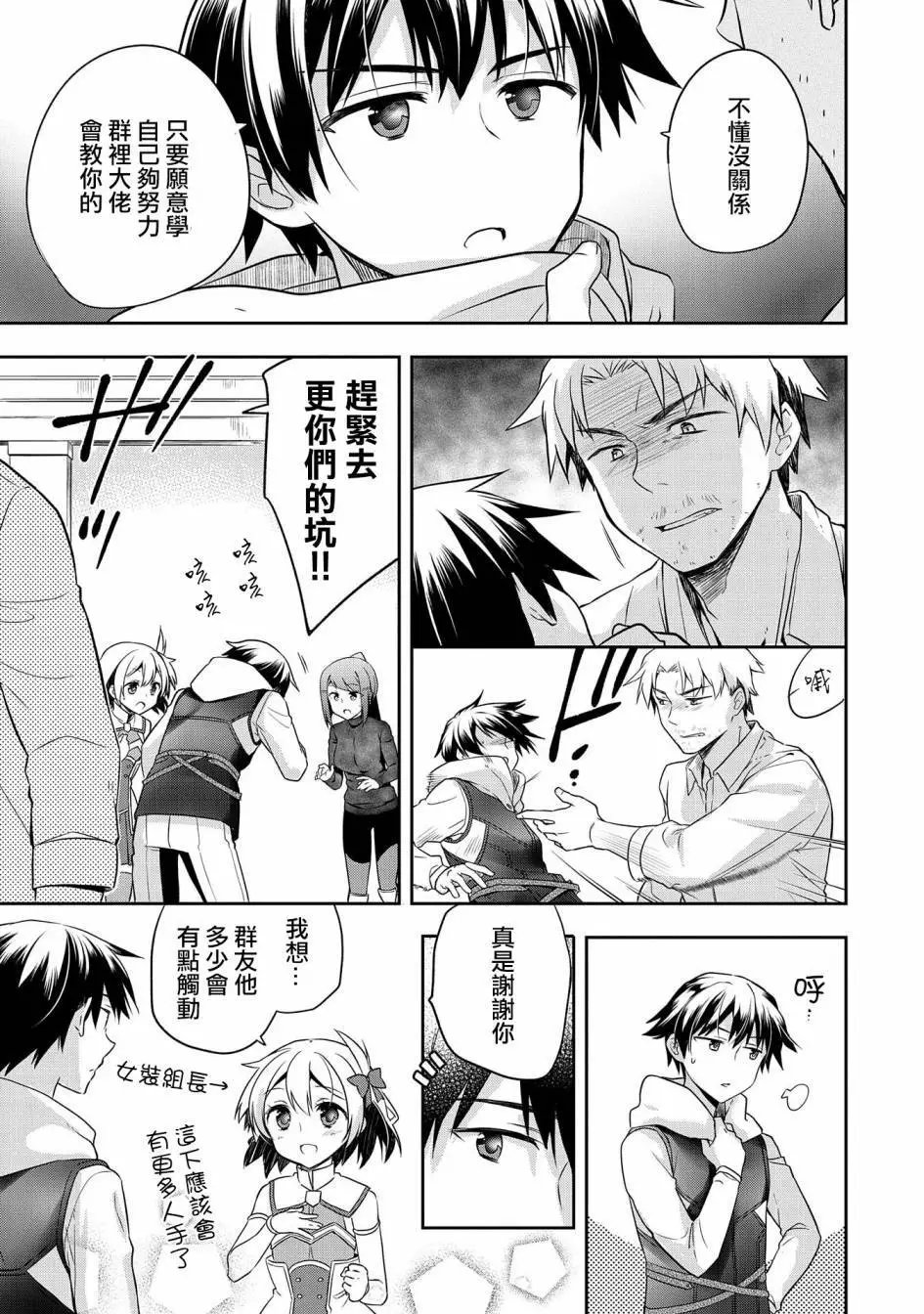 第06话