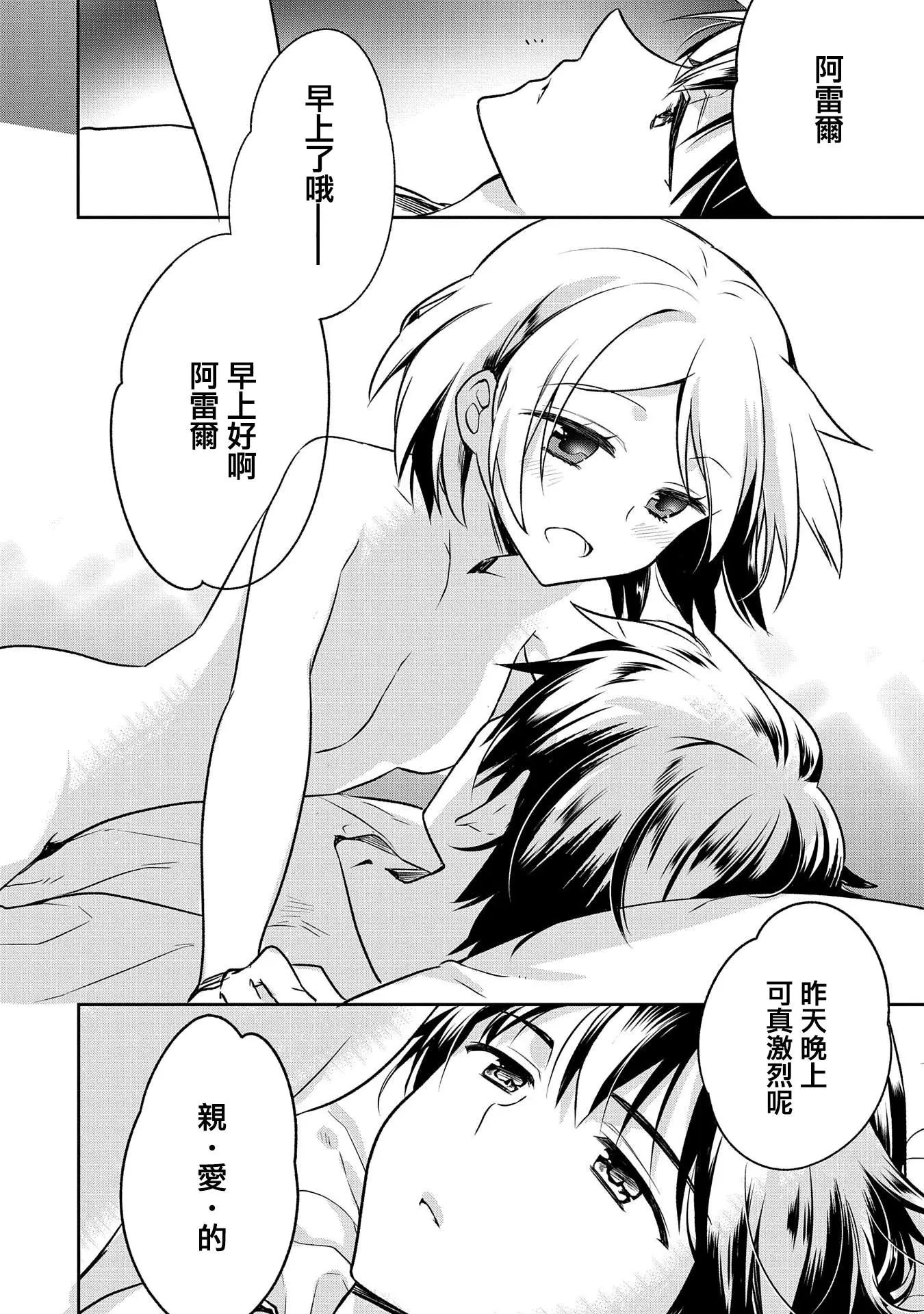 第07话