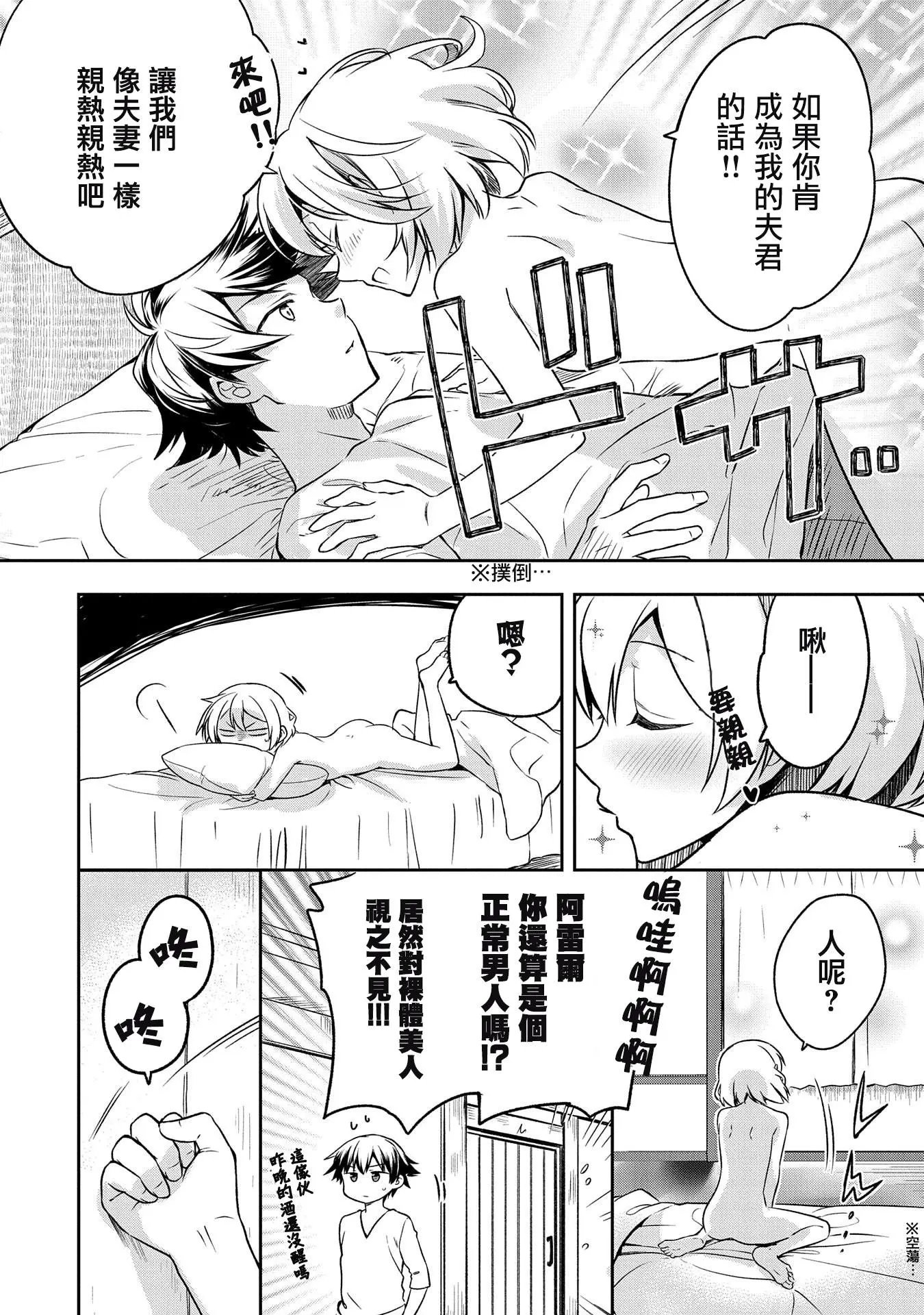 第07话