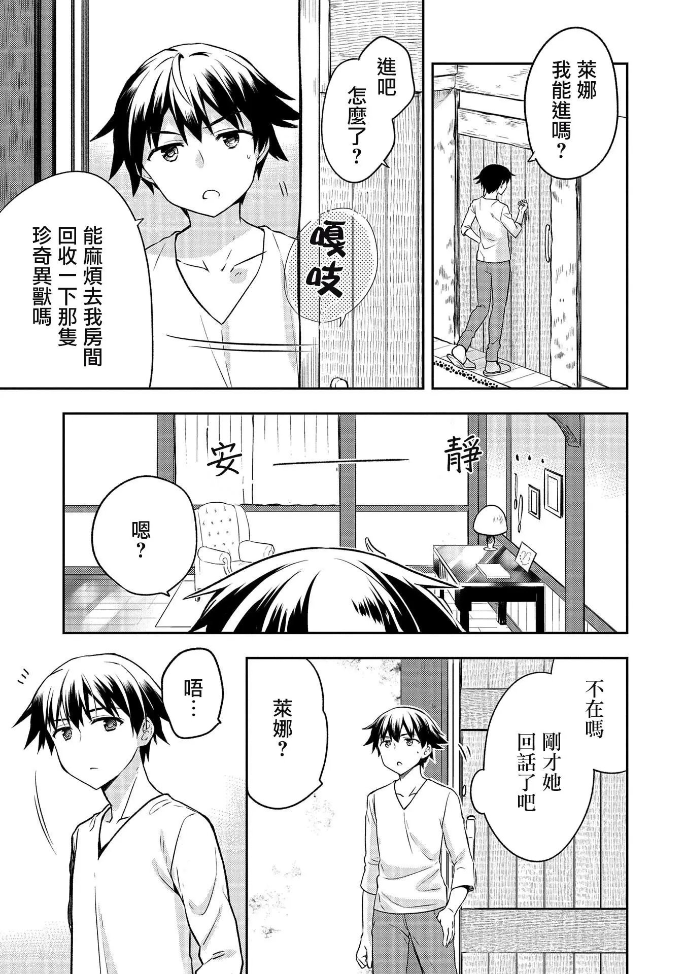 第07话