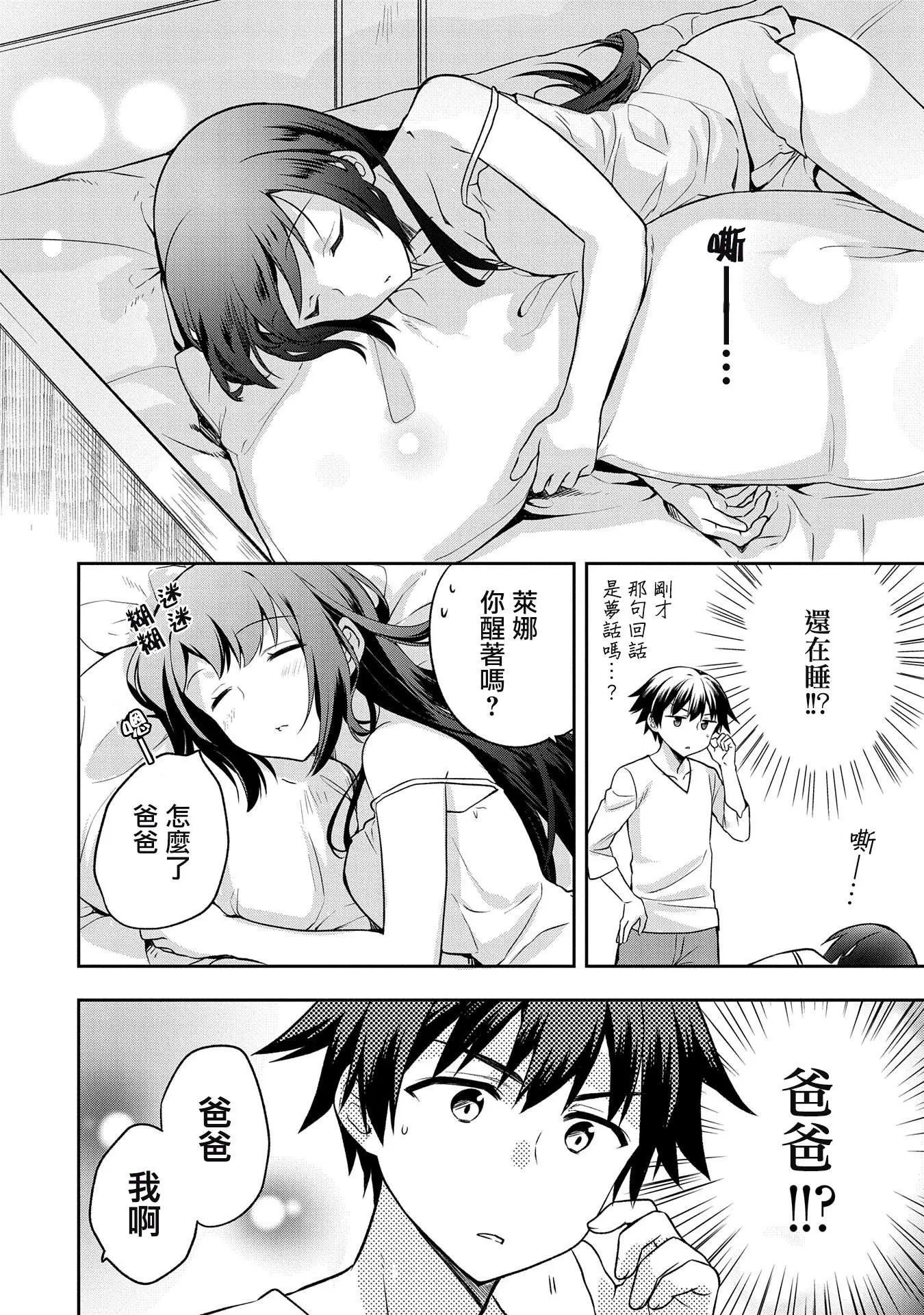 第07话
