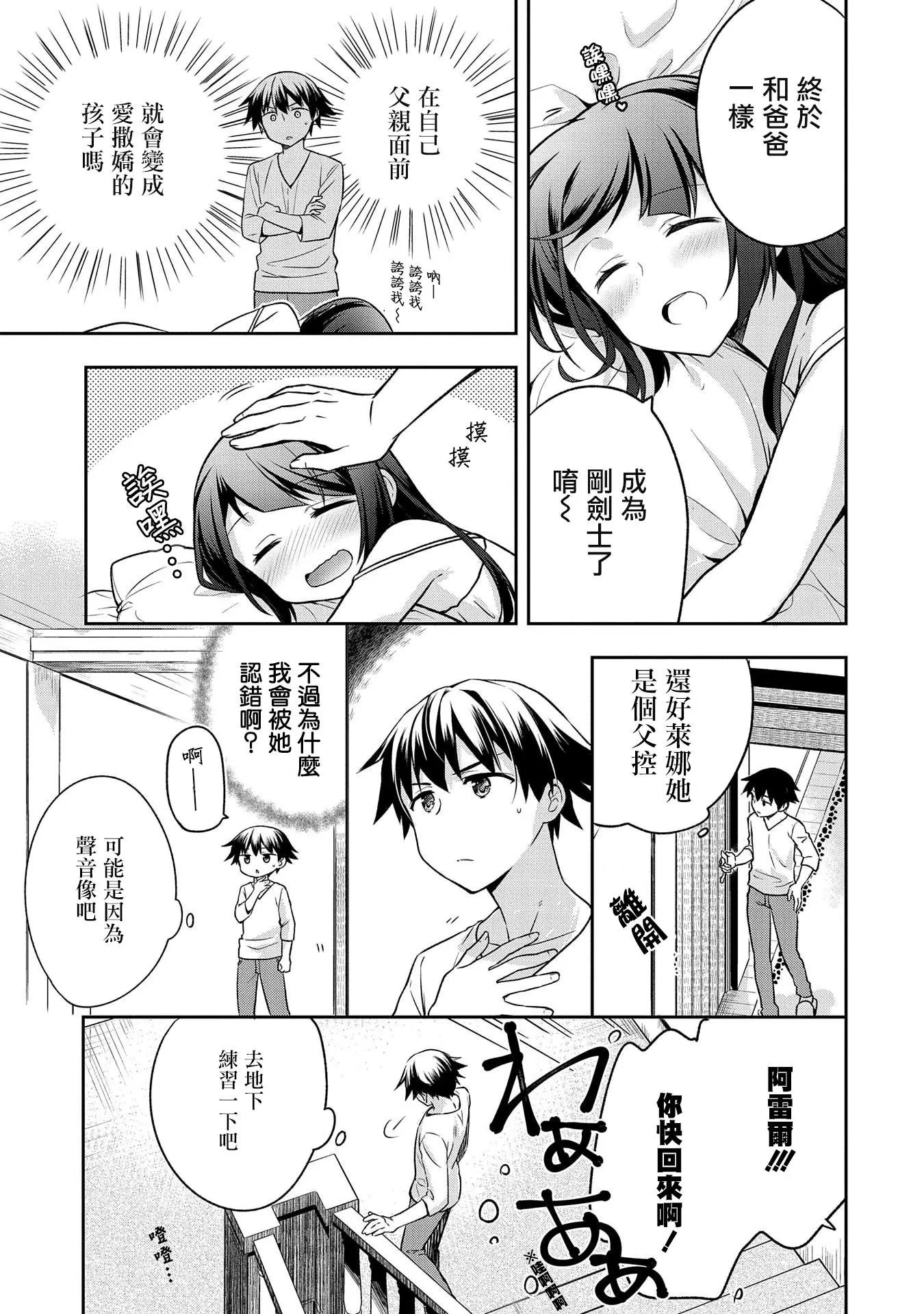 第07话