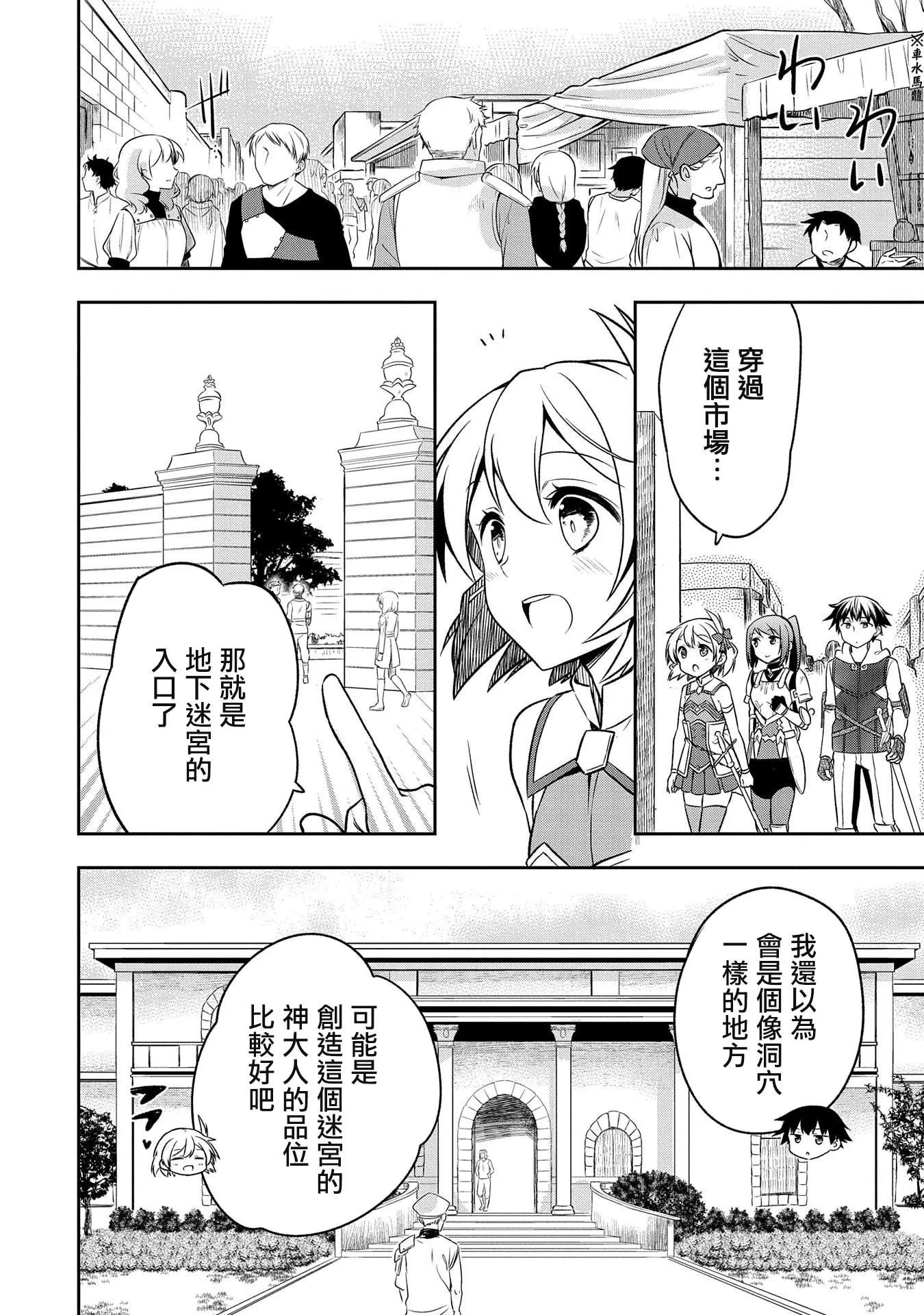 第07话
