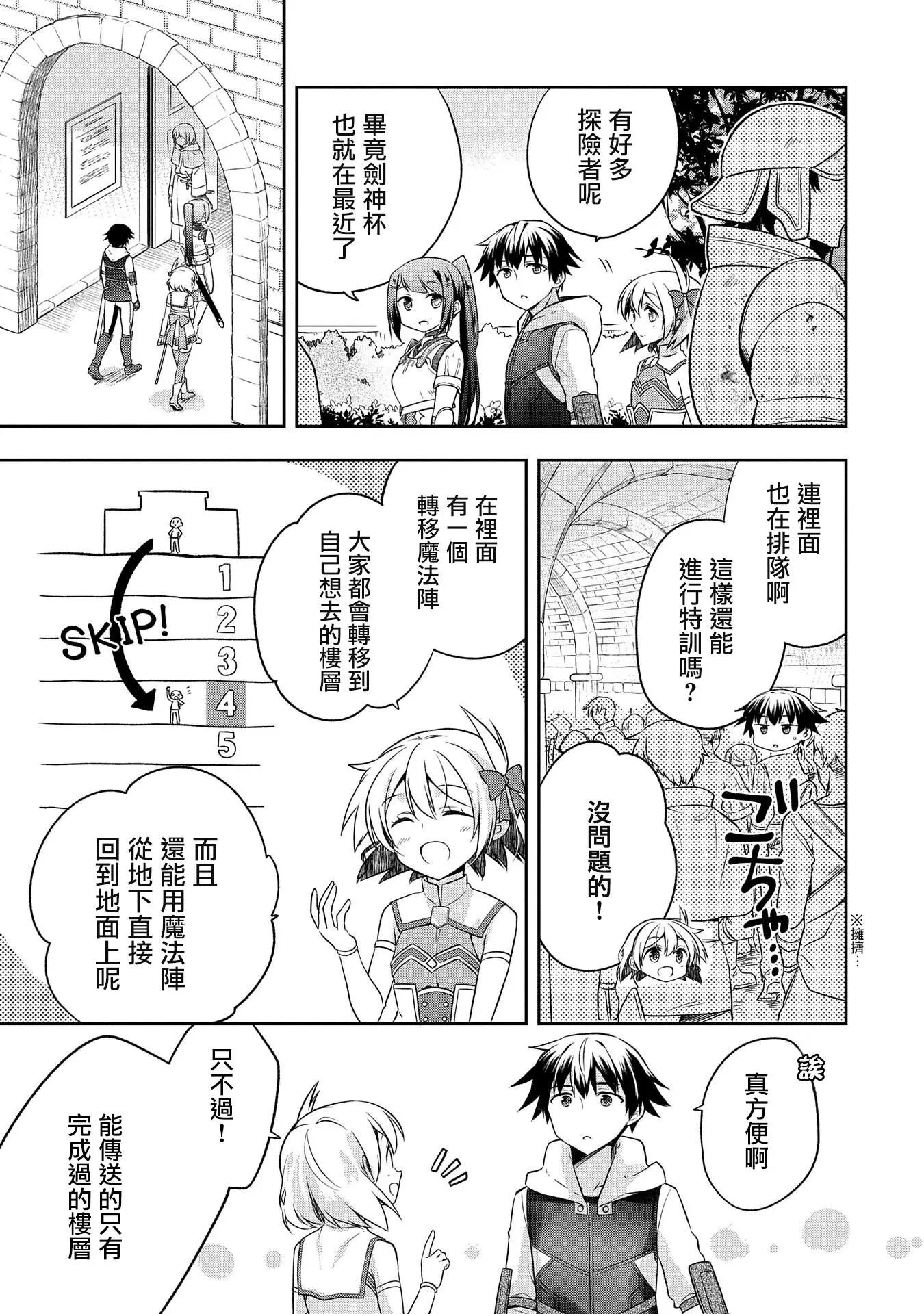 第07话