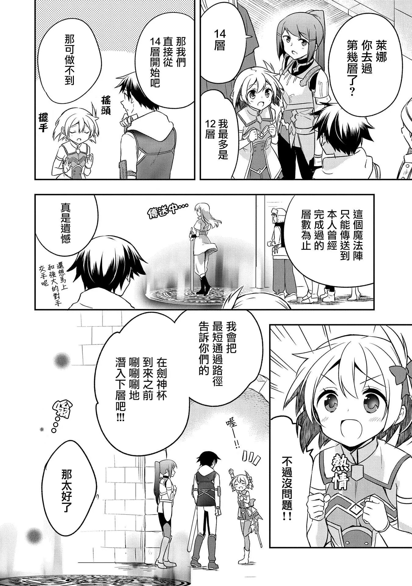 第07话
