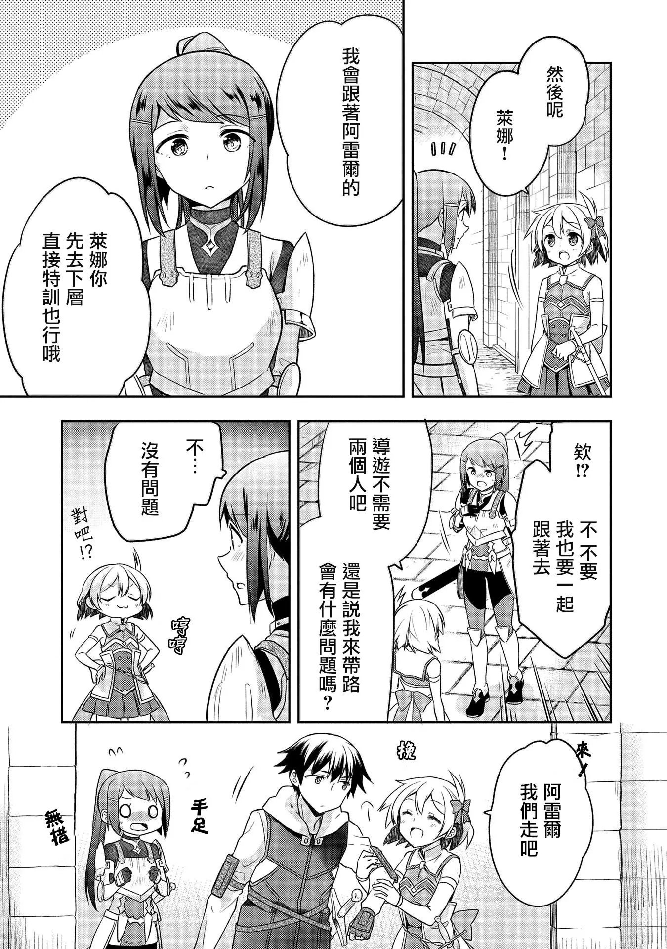 第07话