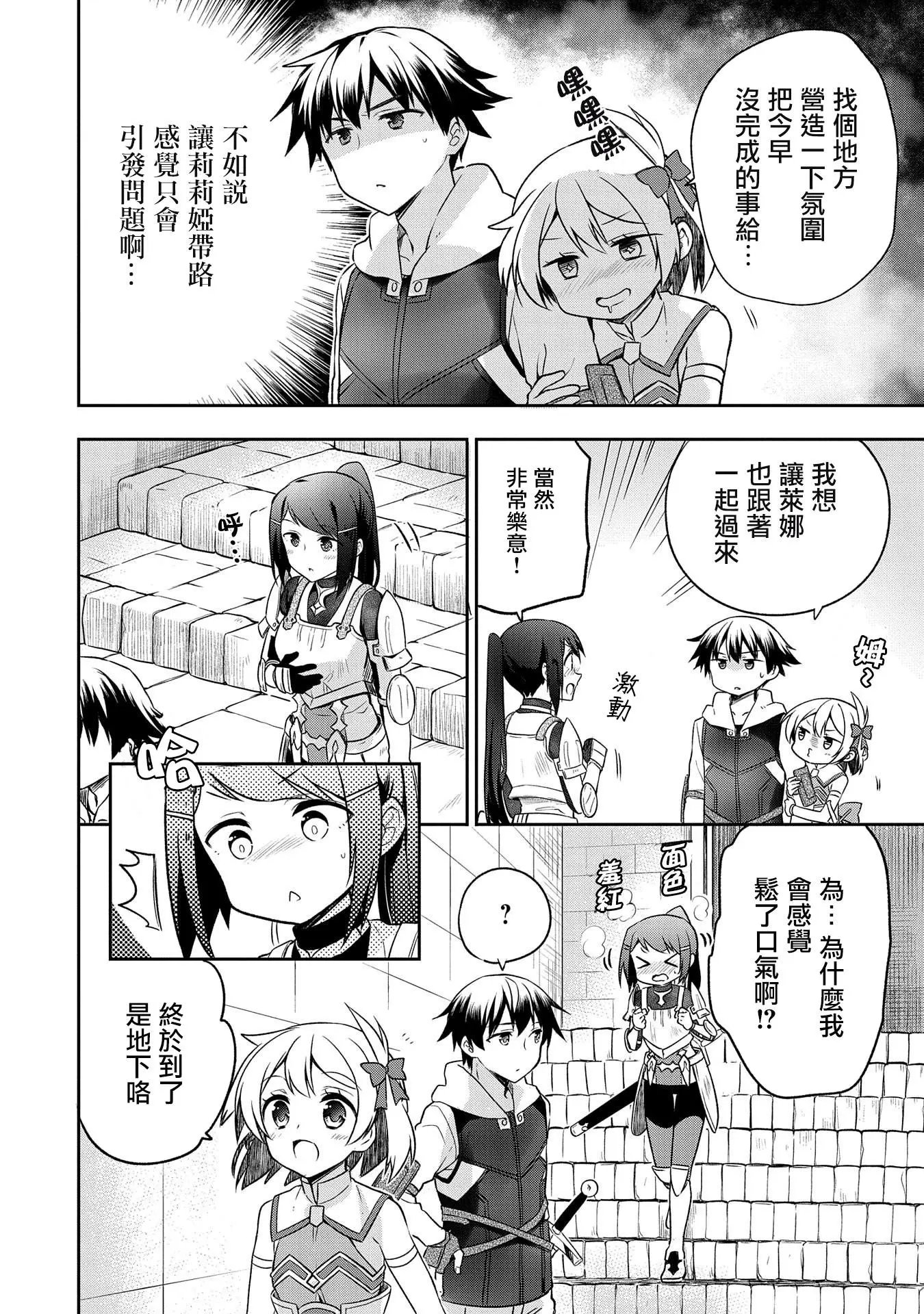 第07话