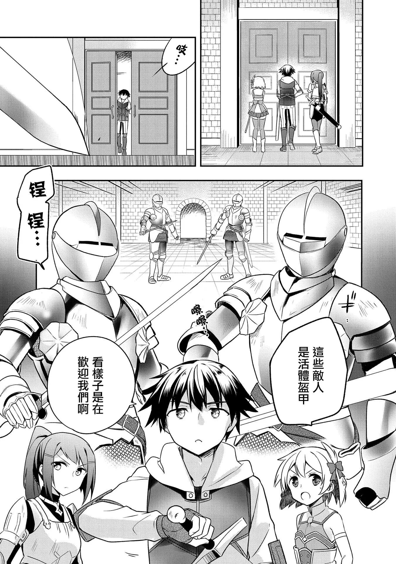 第07话