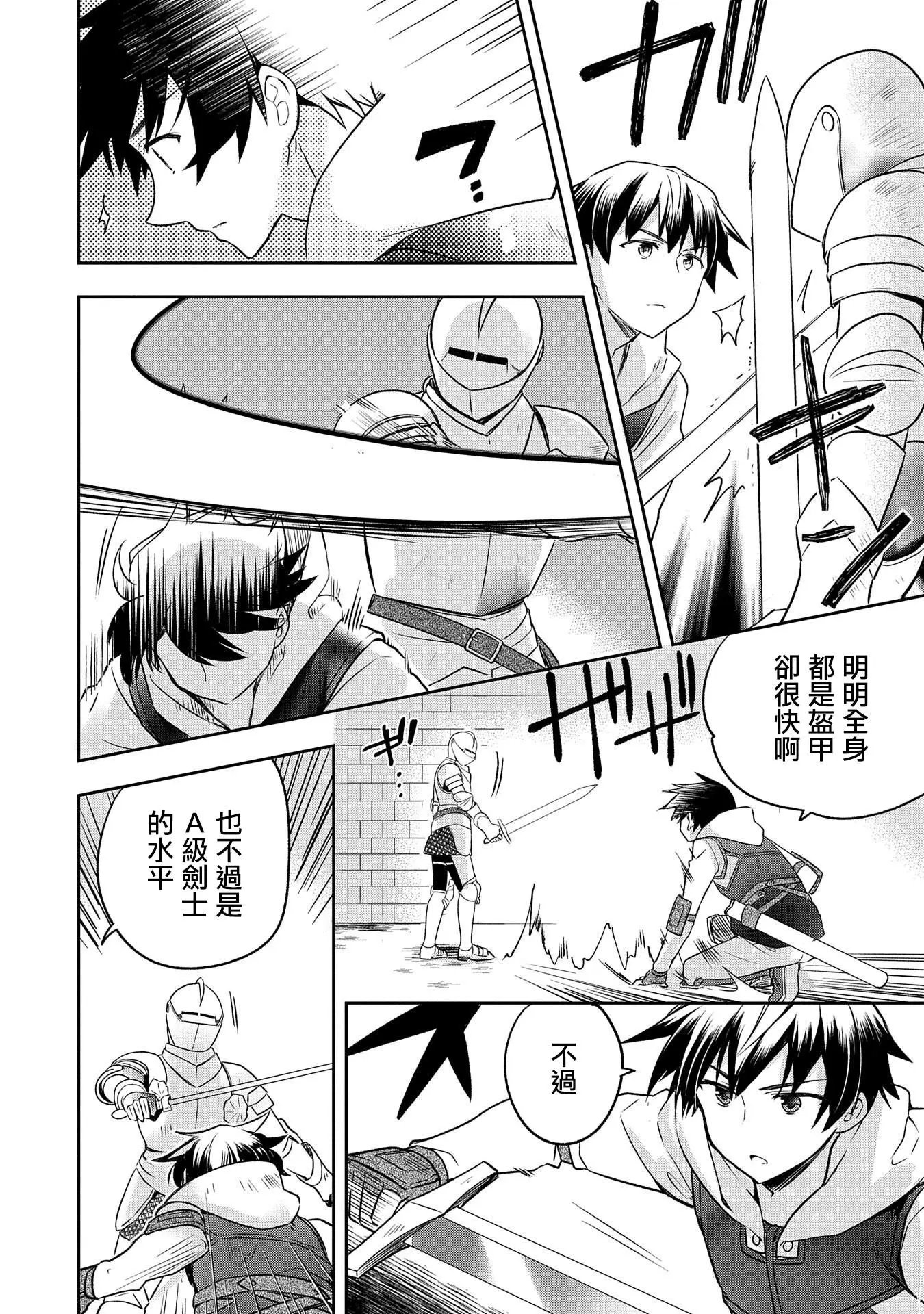 第07话