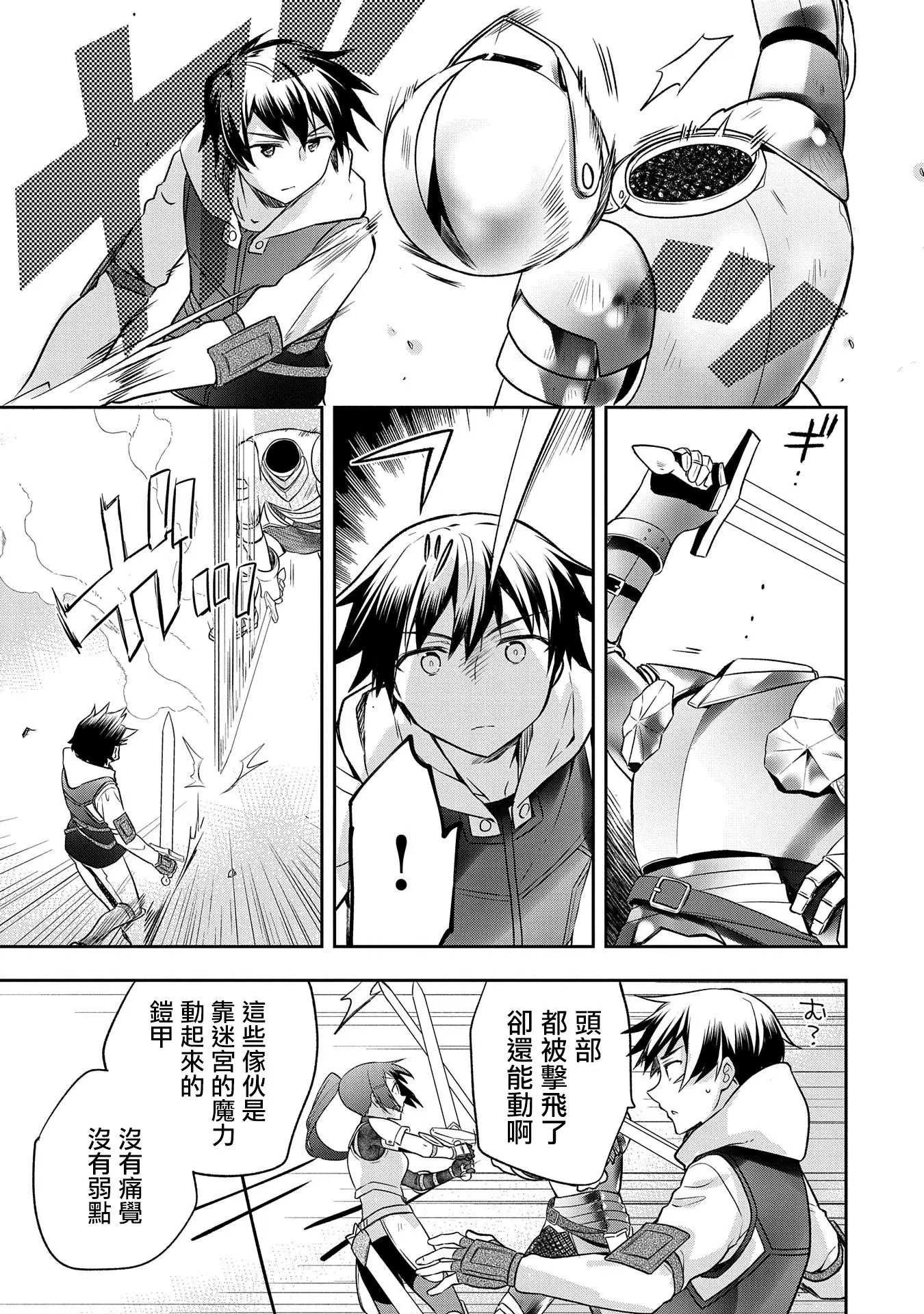 第07话