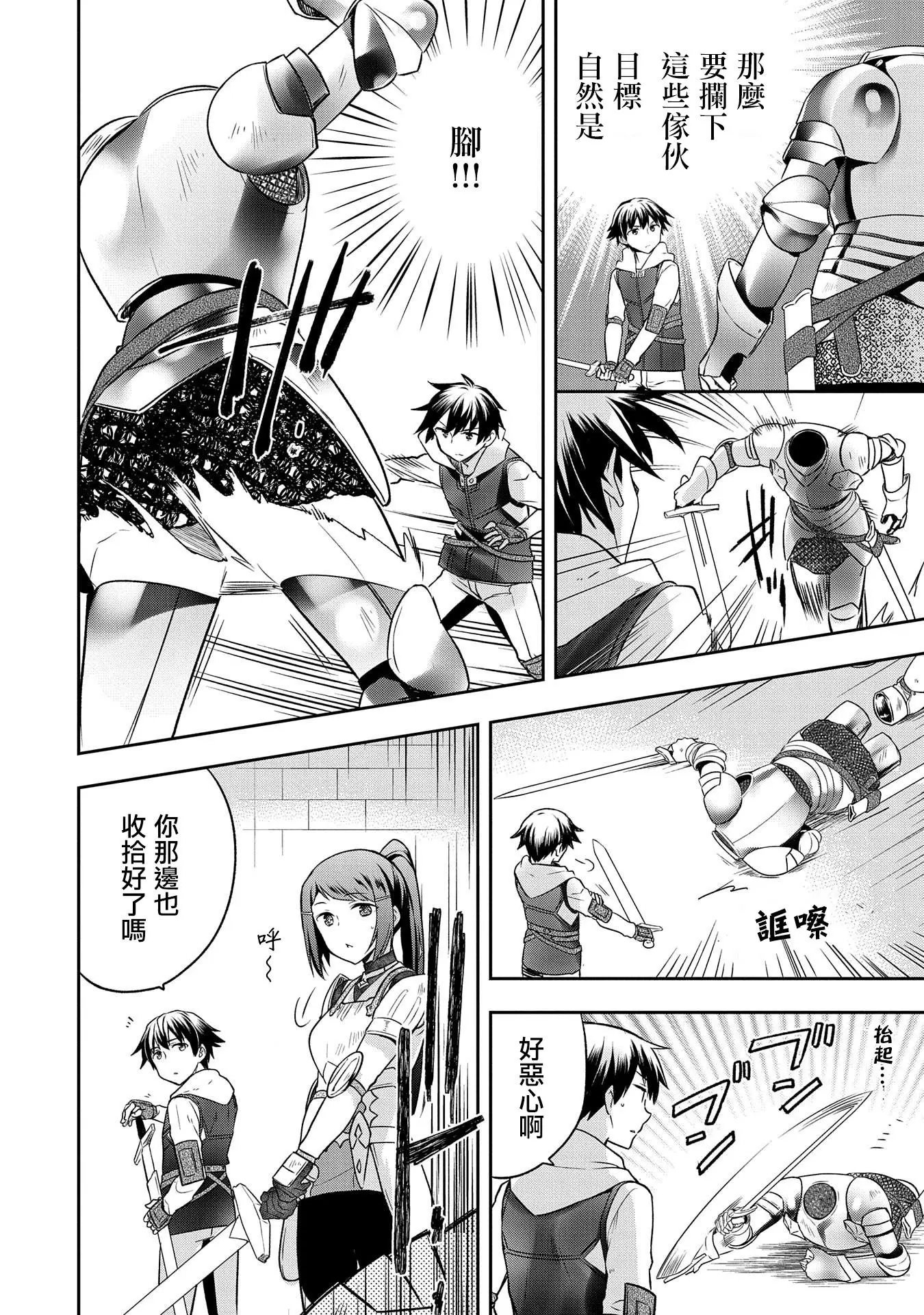第07话