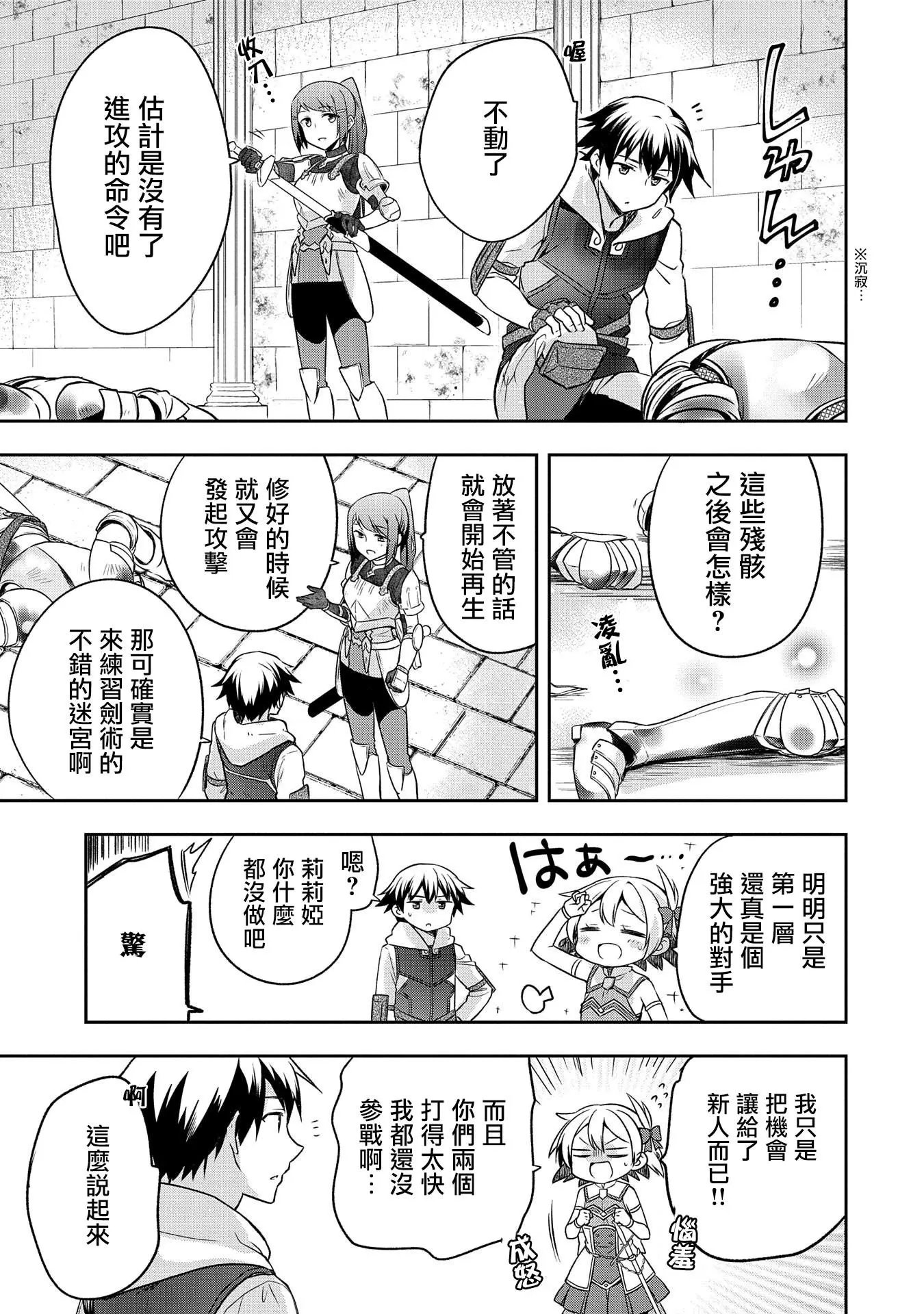 第07话