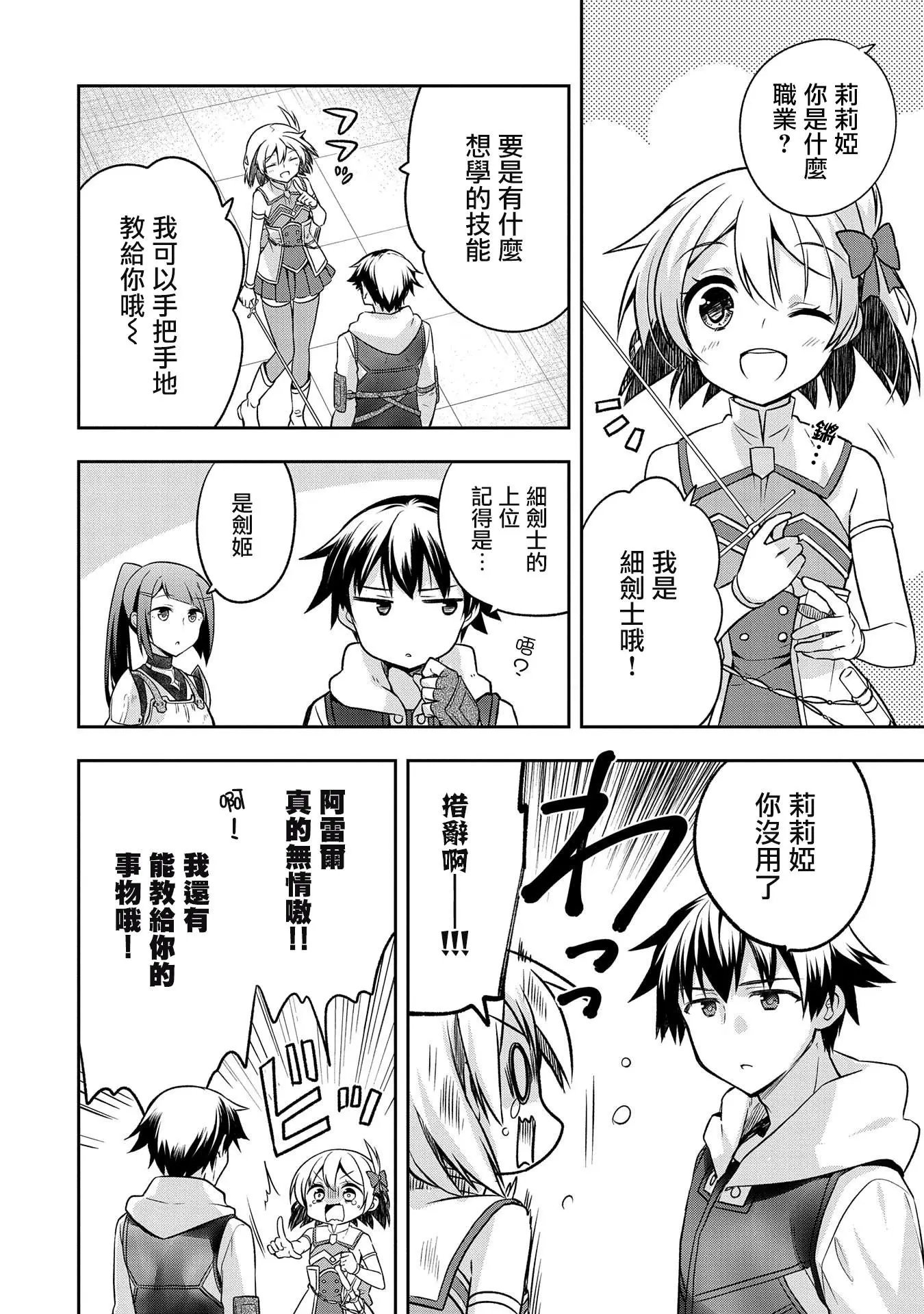 第07话