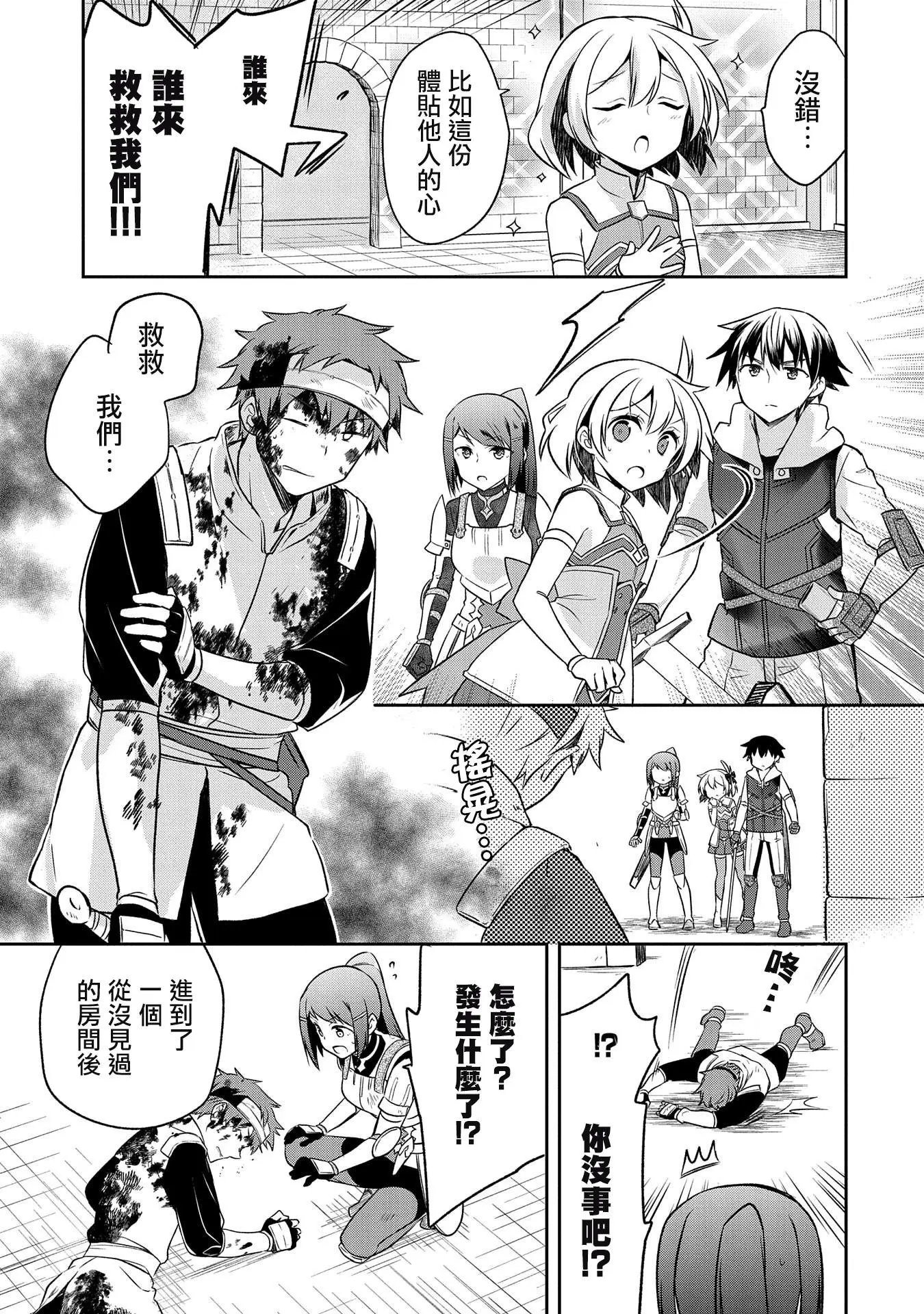 第07话