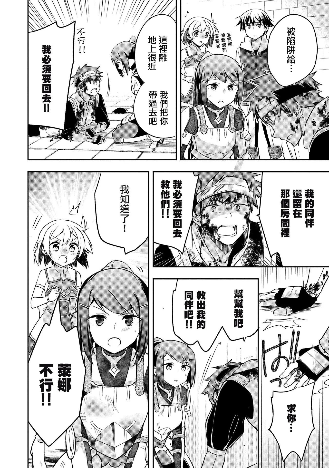 第07话