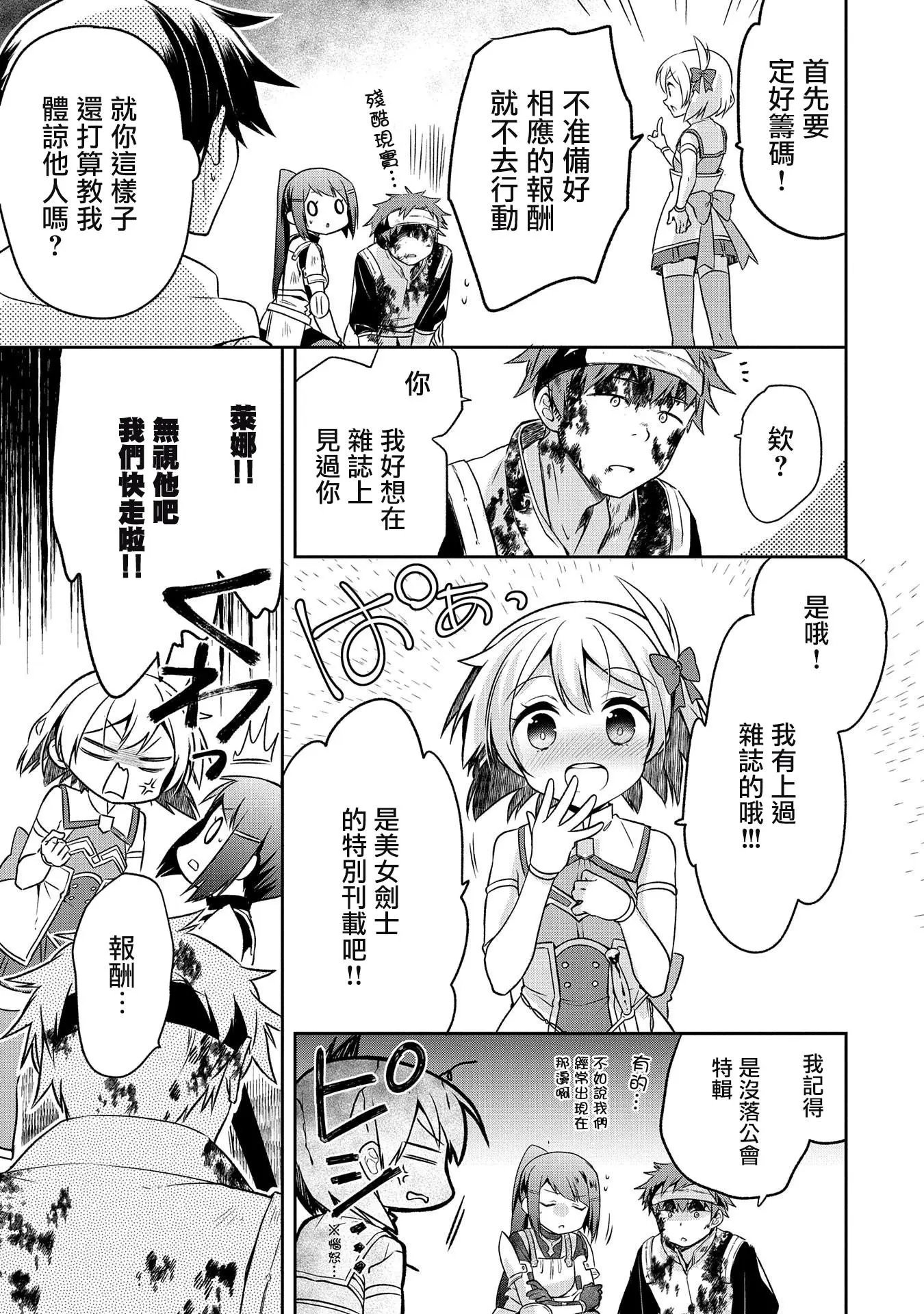 第07话