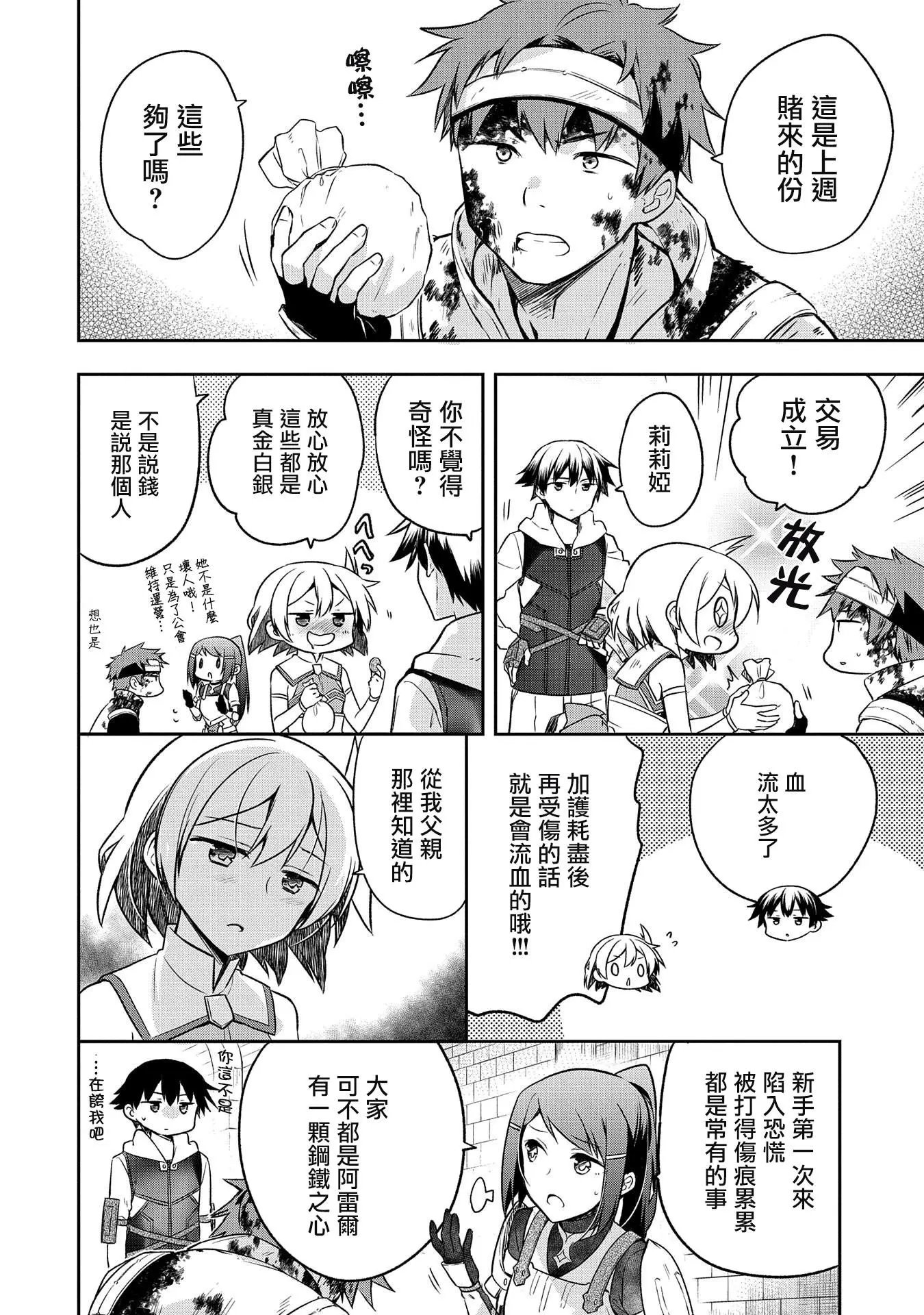 第07话