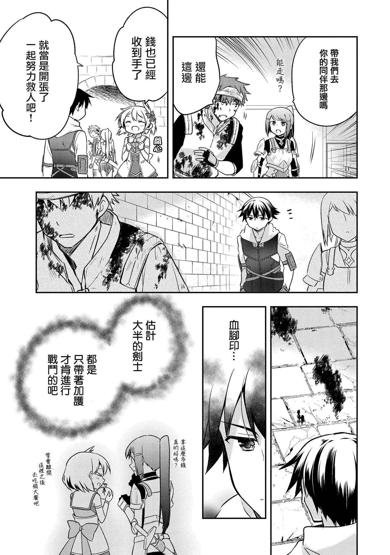 第07话