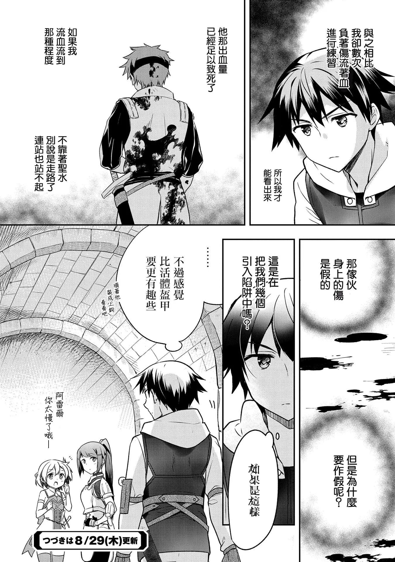 第07话