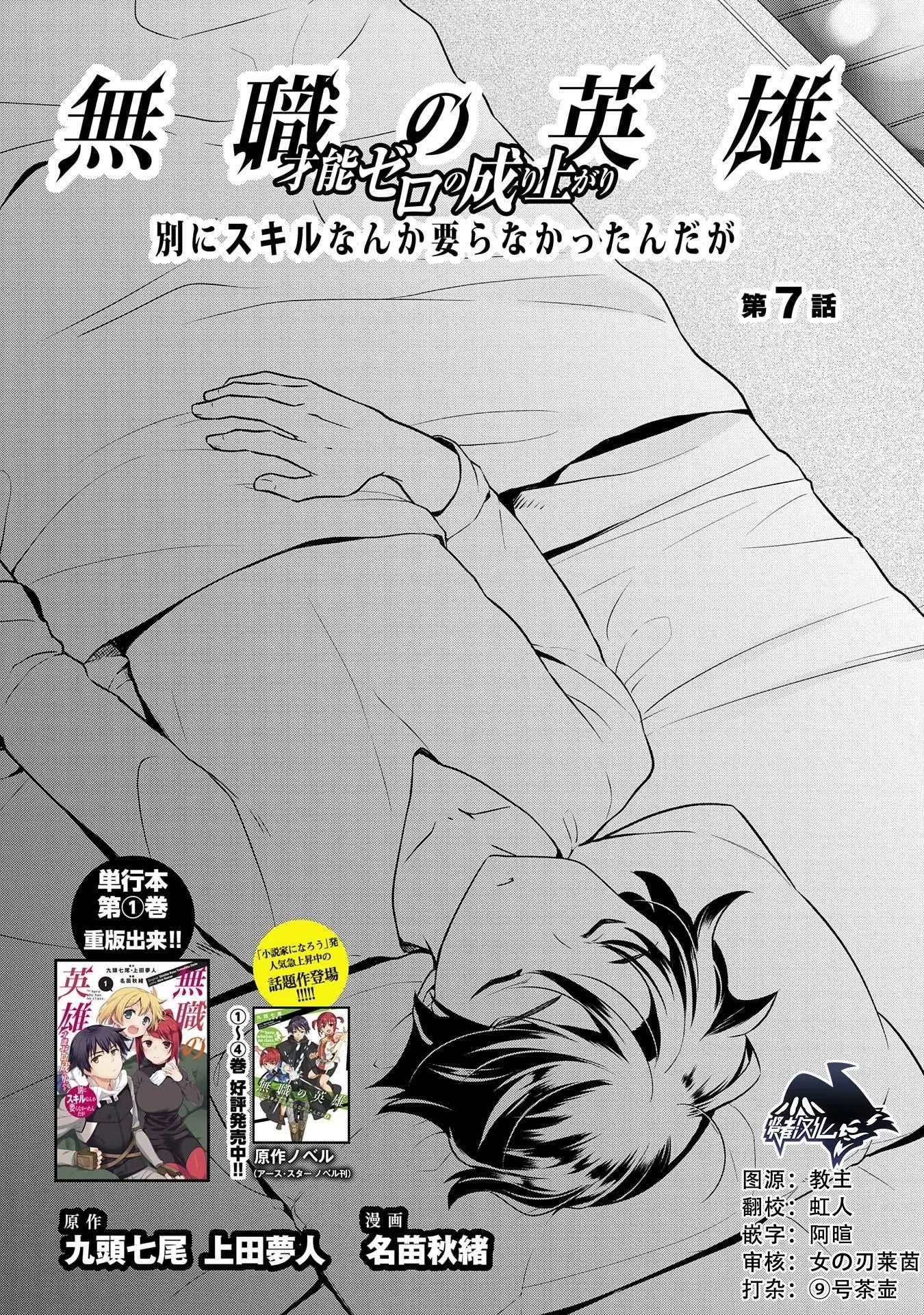 第07话