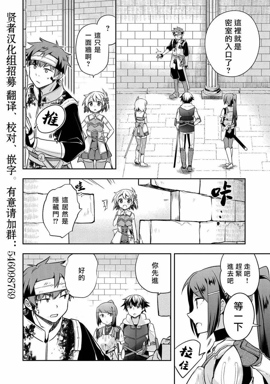 第08话