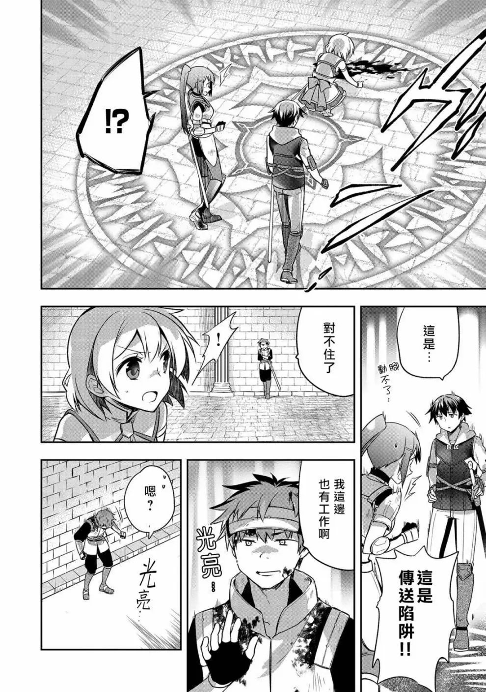 第08话