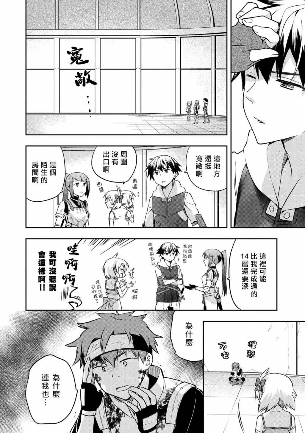 第08话