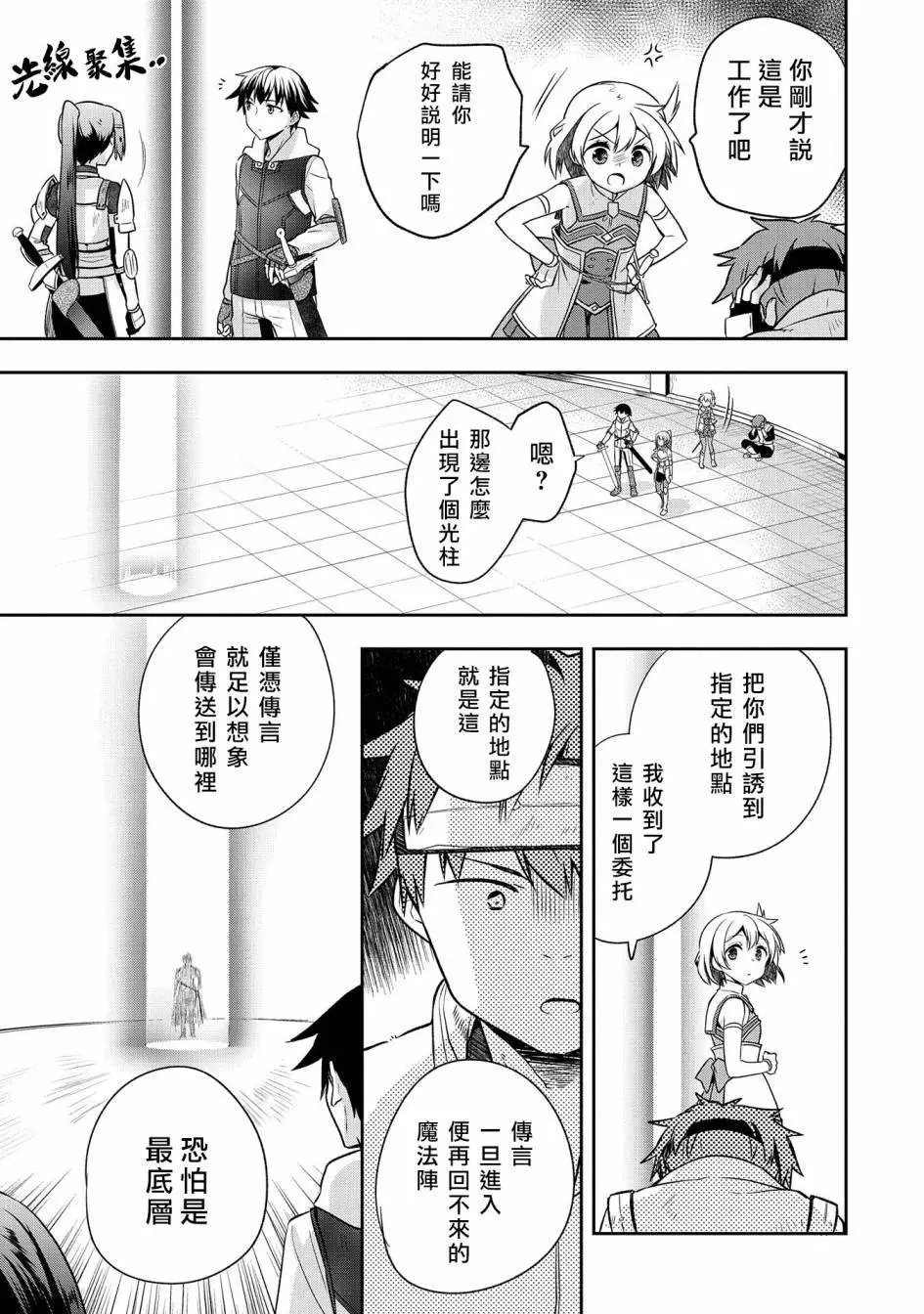 第08话