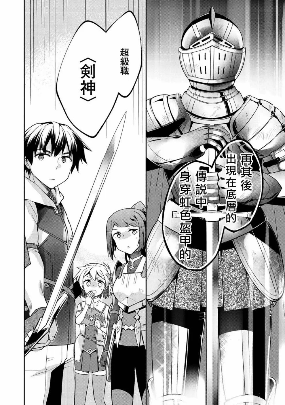 第08话