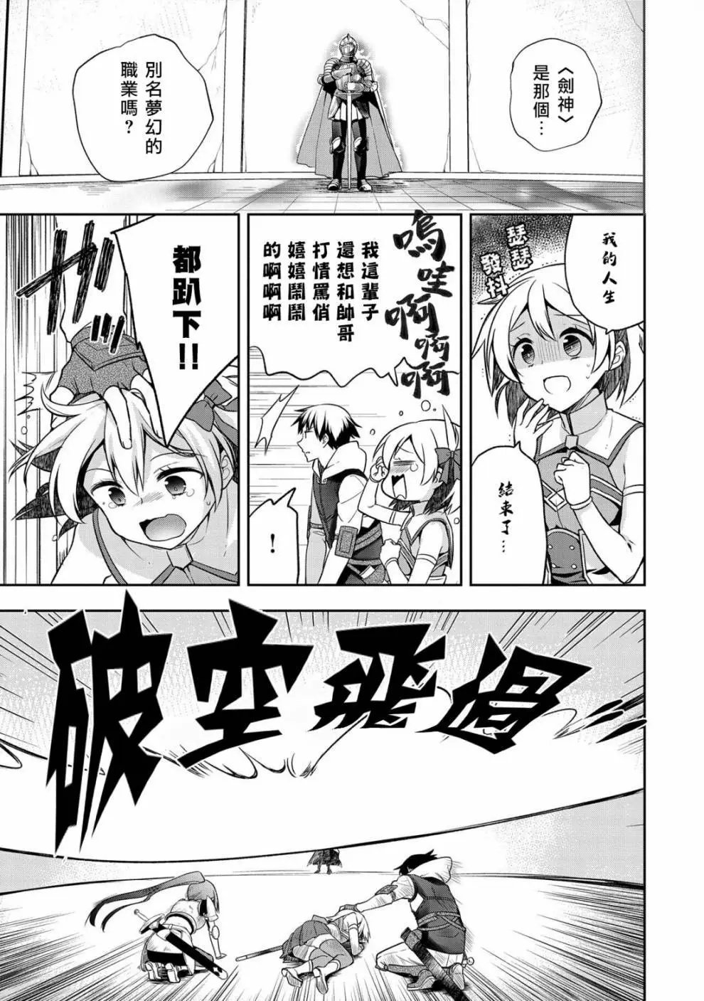 第08话